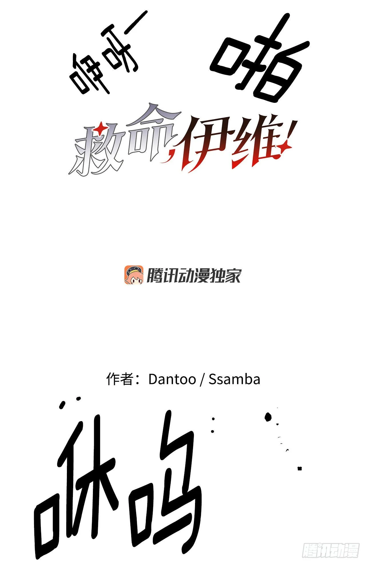 14.潘岛森林-2 第2页