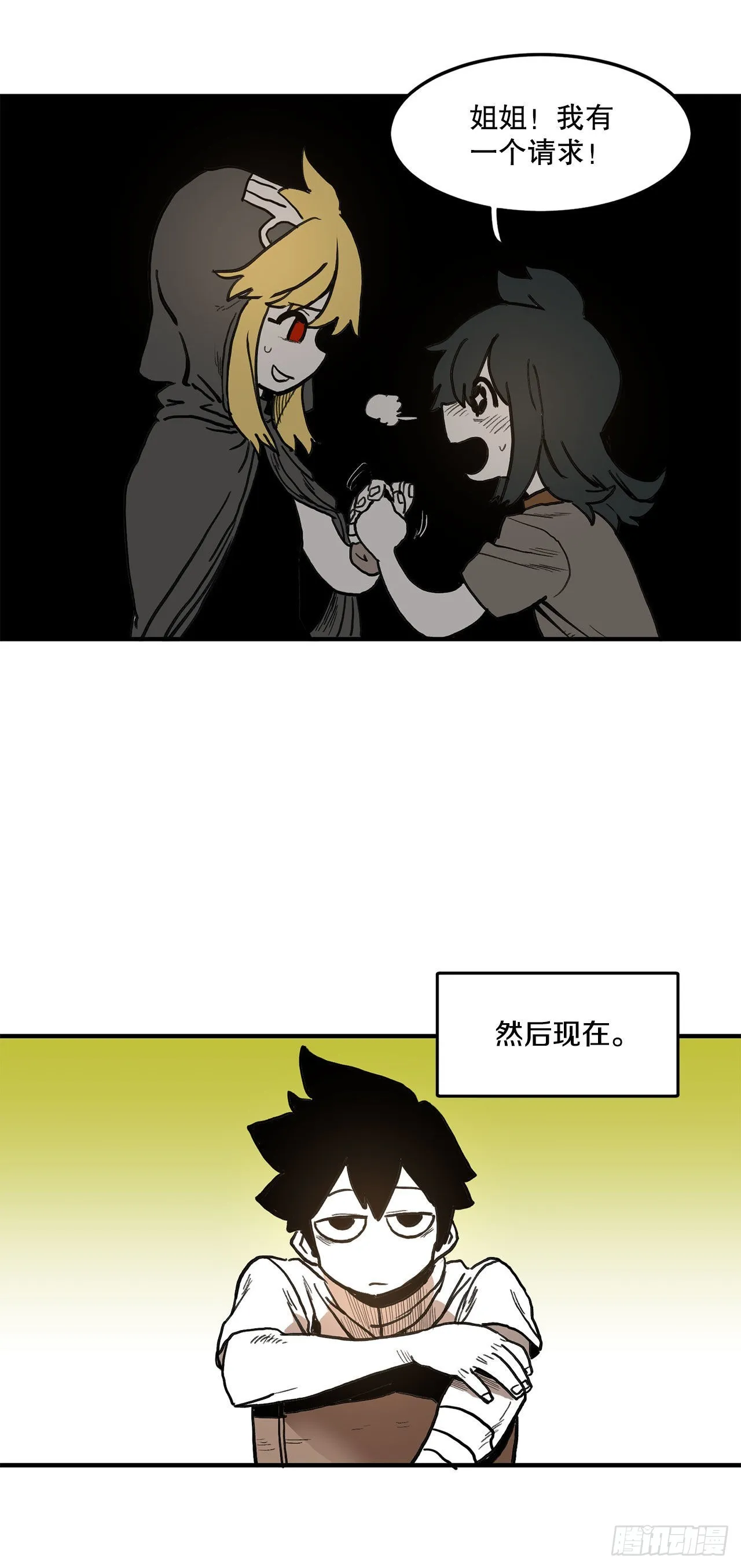 14.潘岛森林-2 第4页