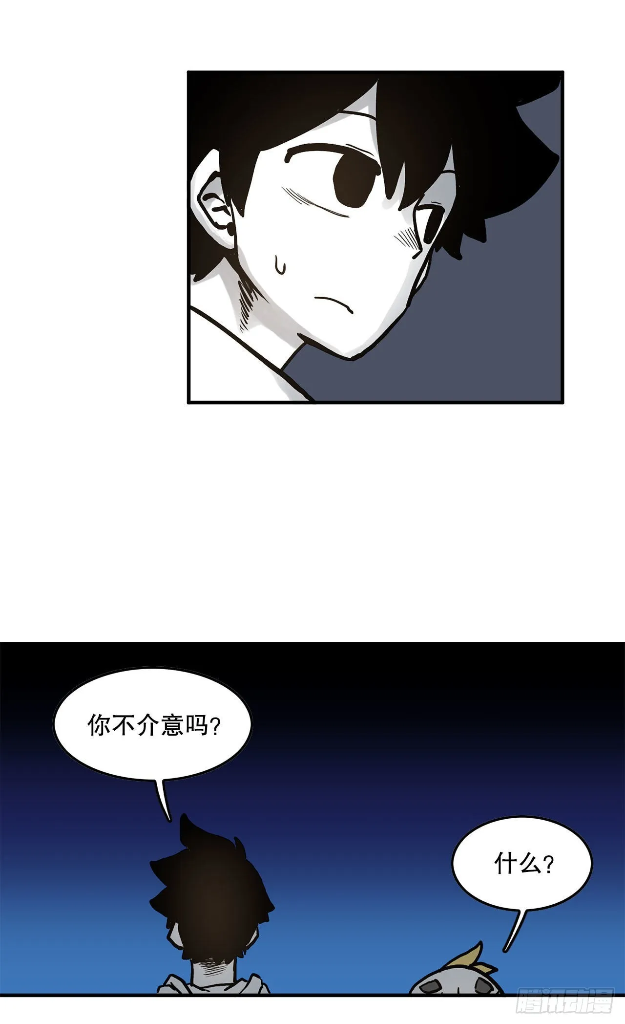 14.潘岛森林-2 第25页