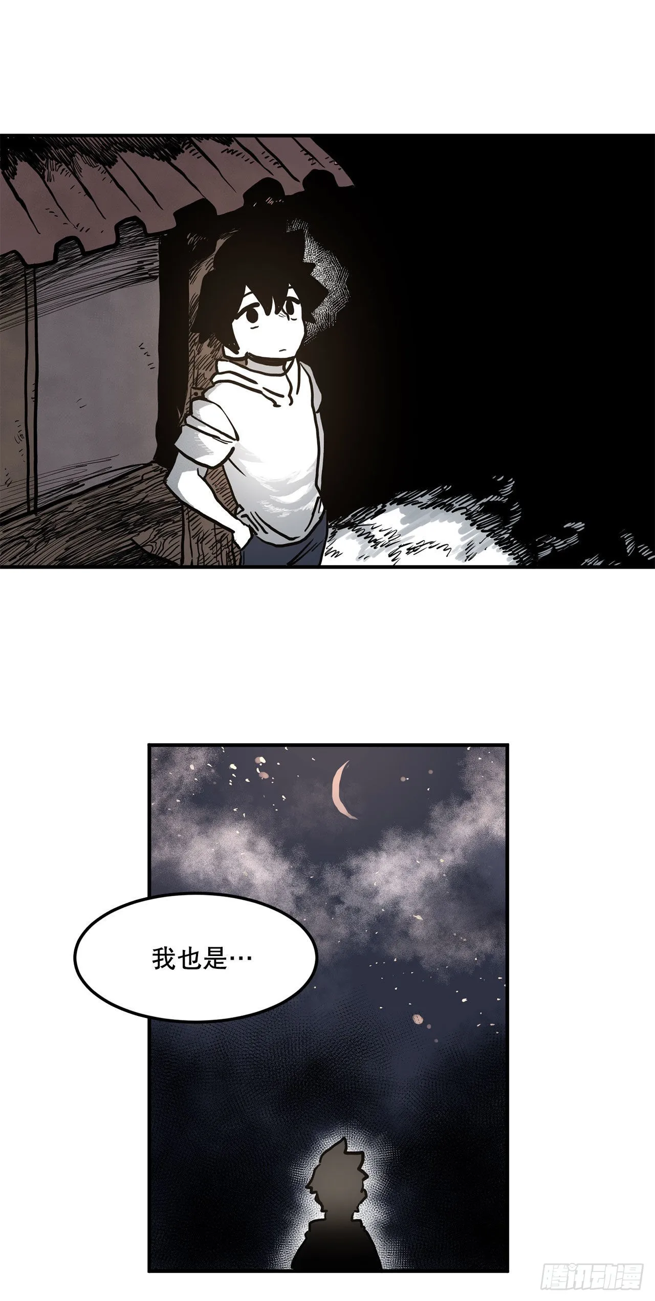14.潘岛森林-2 第29页