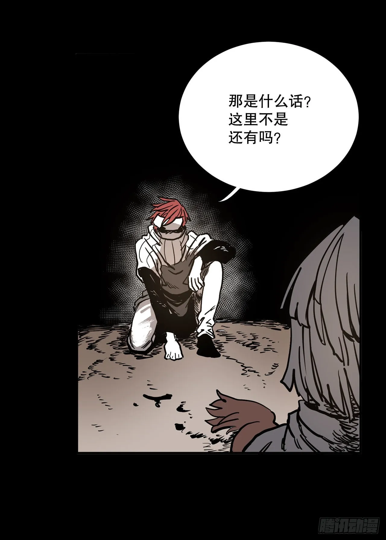 14.潘岛森林-2 第32页