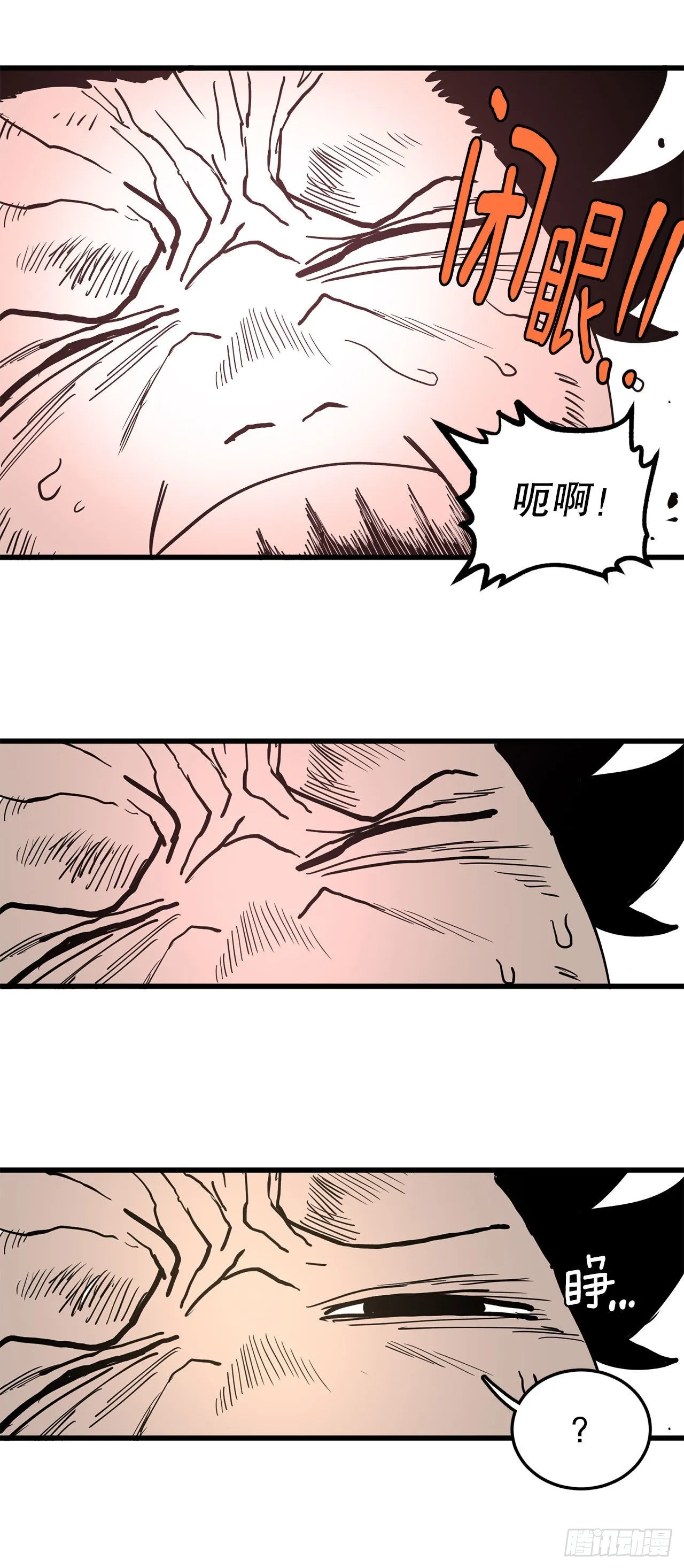 15.保护戴安娜 第12页