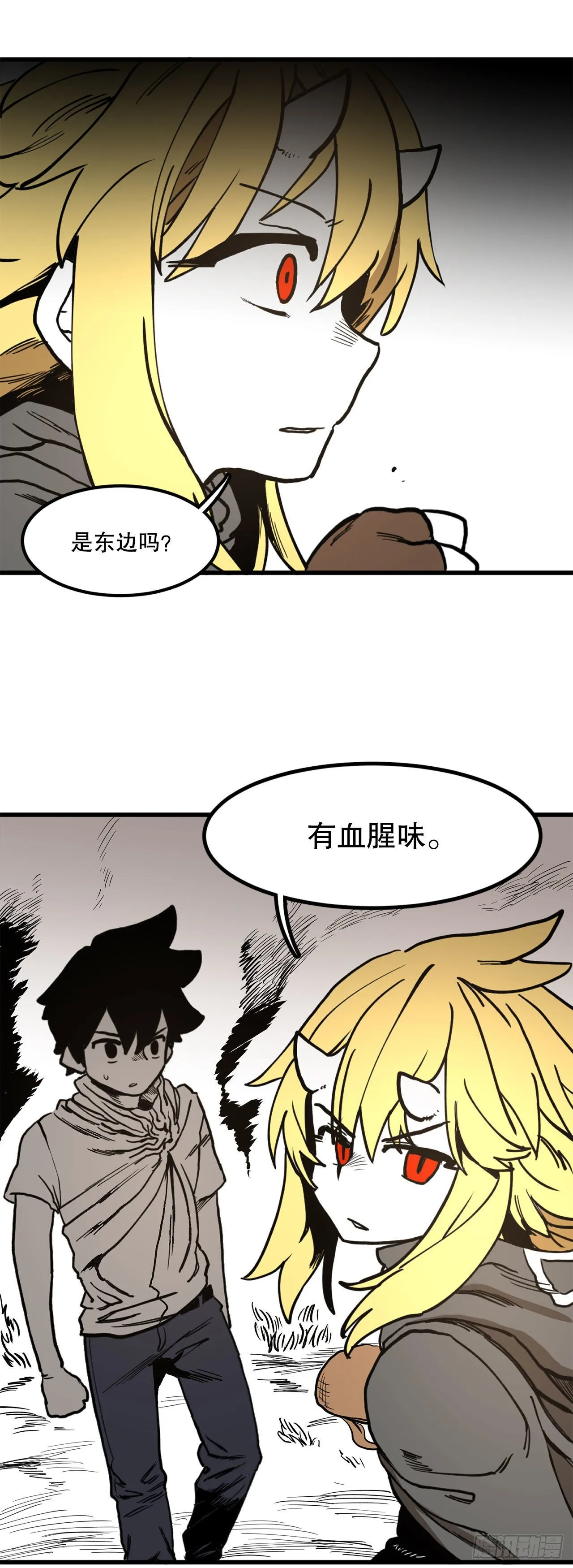 15.保护戴安娜 第13页