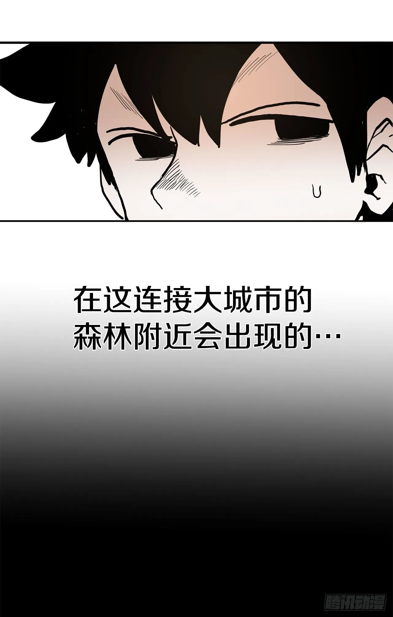 15.保护戴安娜 第17页