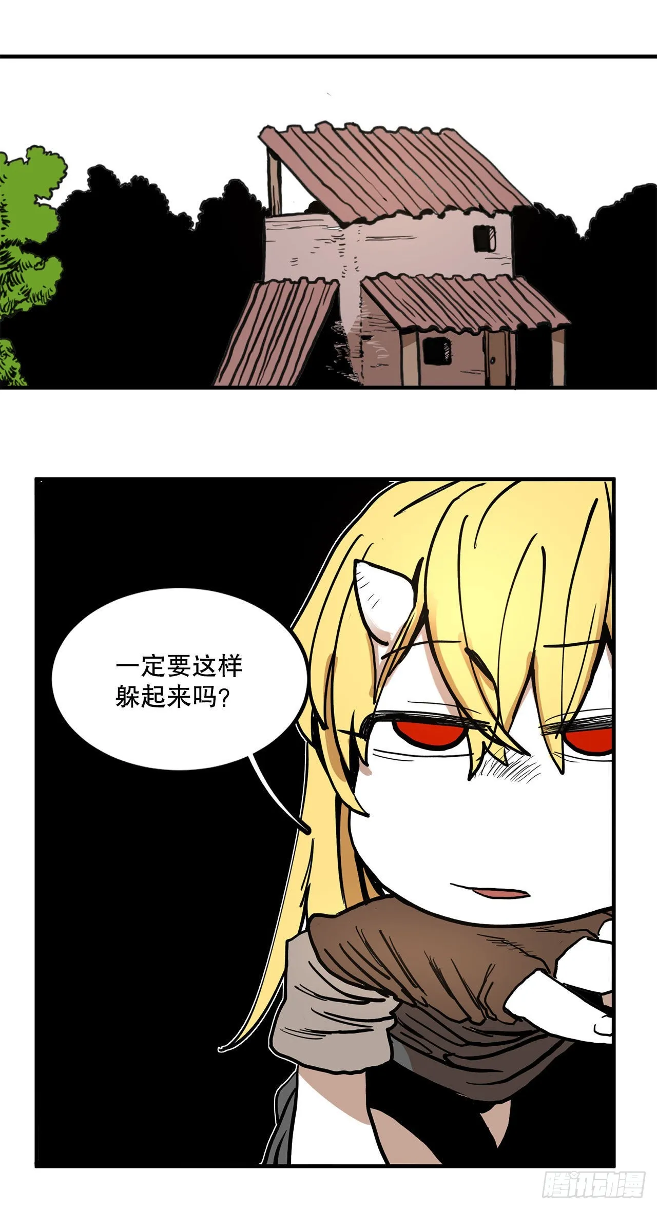 15.保护戴安娜 第22页