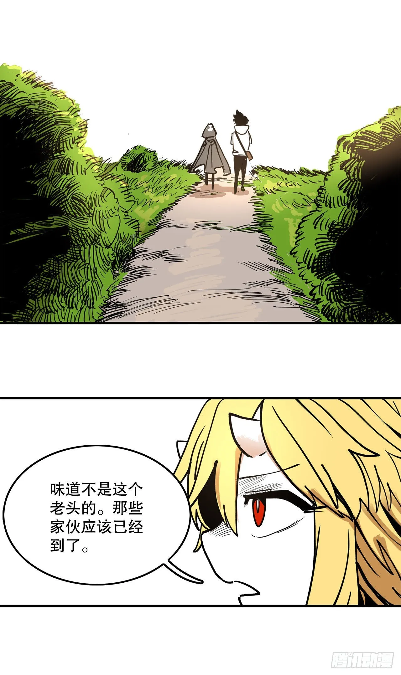 15.保护戴安娜 第26页