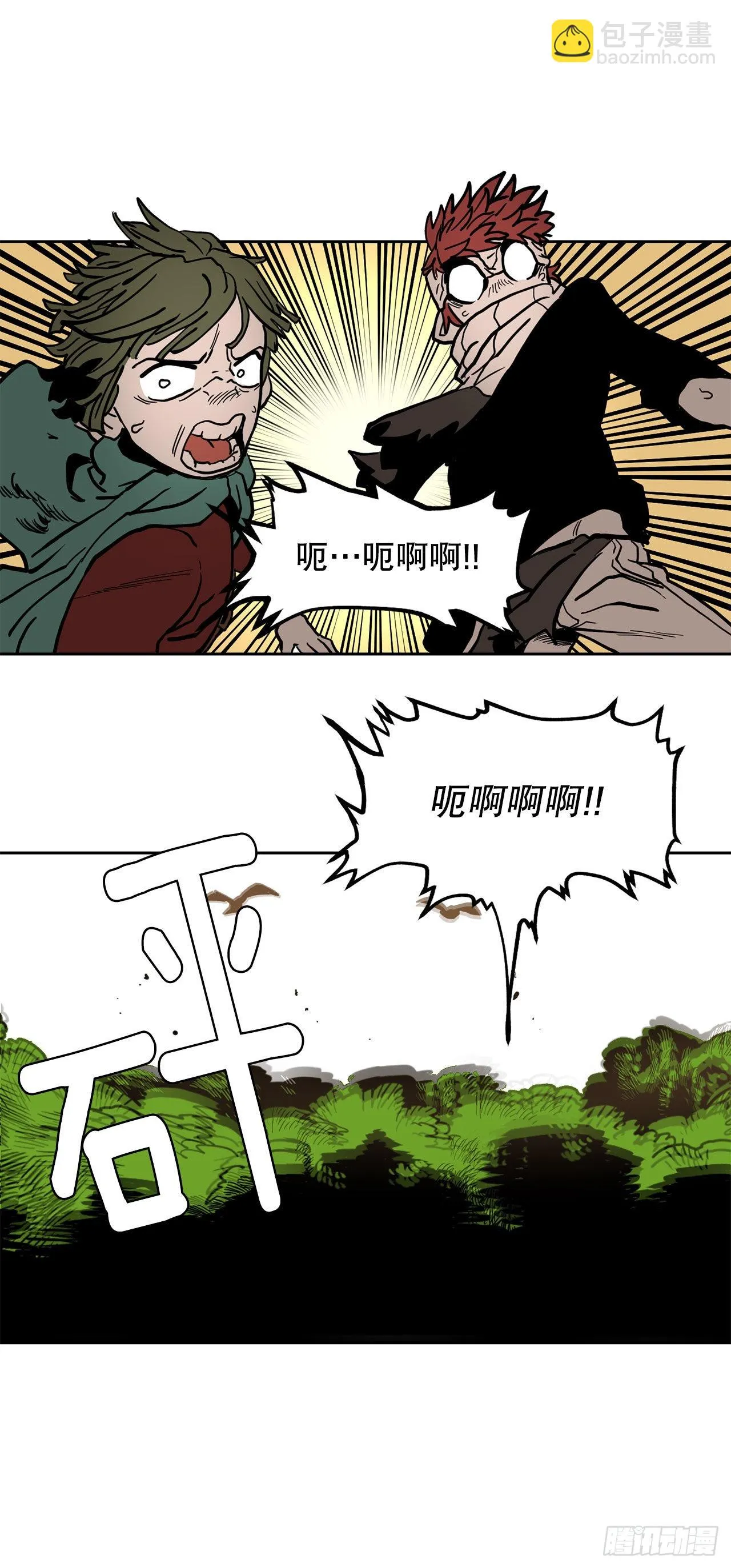 17.进监狱 第5页