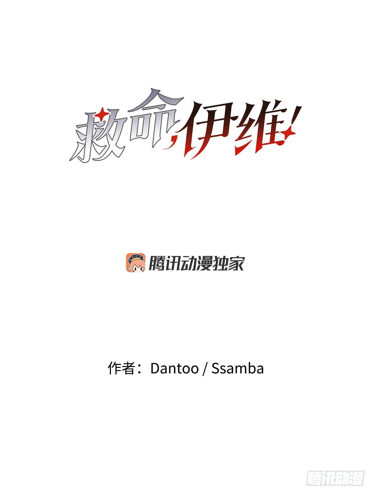 17.进监狱 第9页