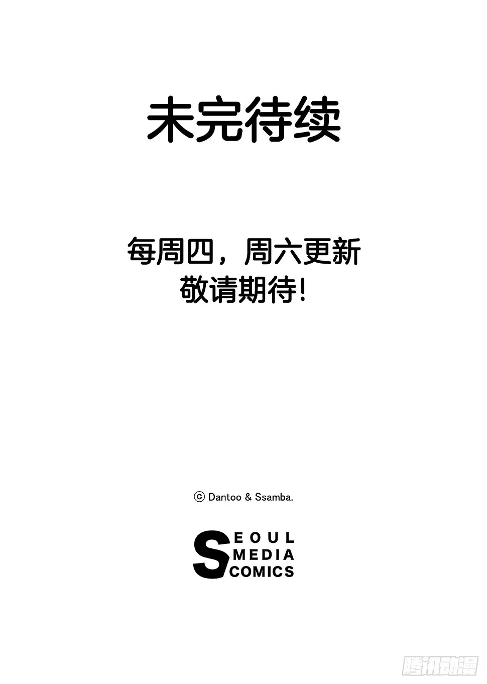 17.进监狱 第26页