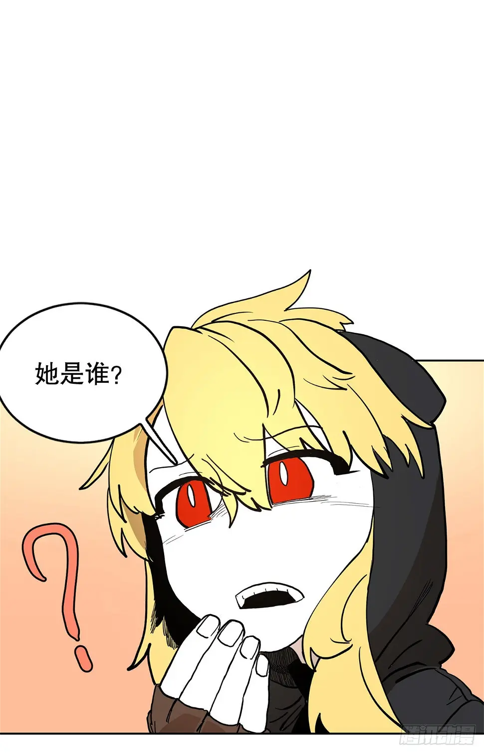 18.重遇阿尔玛 第1页