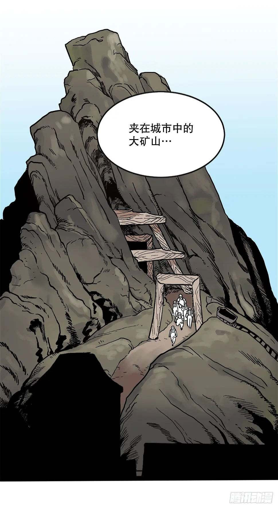 18.重遇阿尔玛 第20页