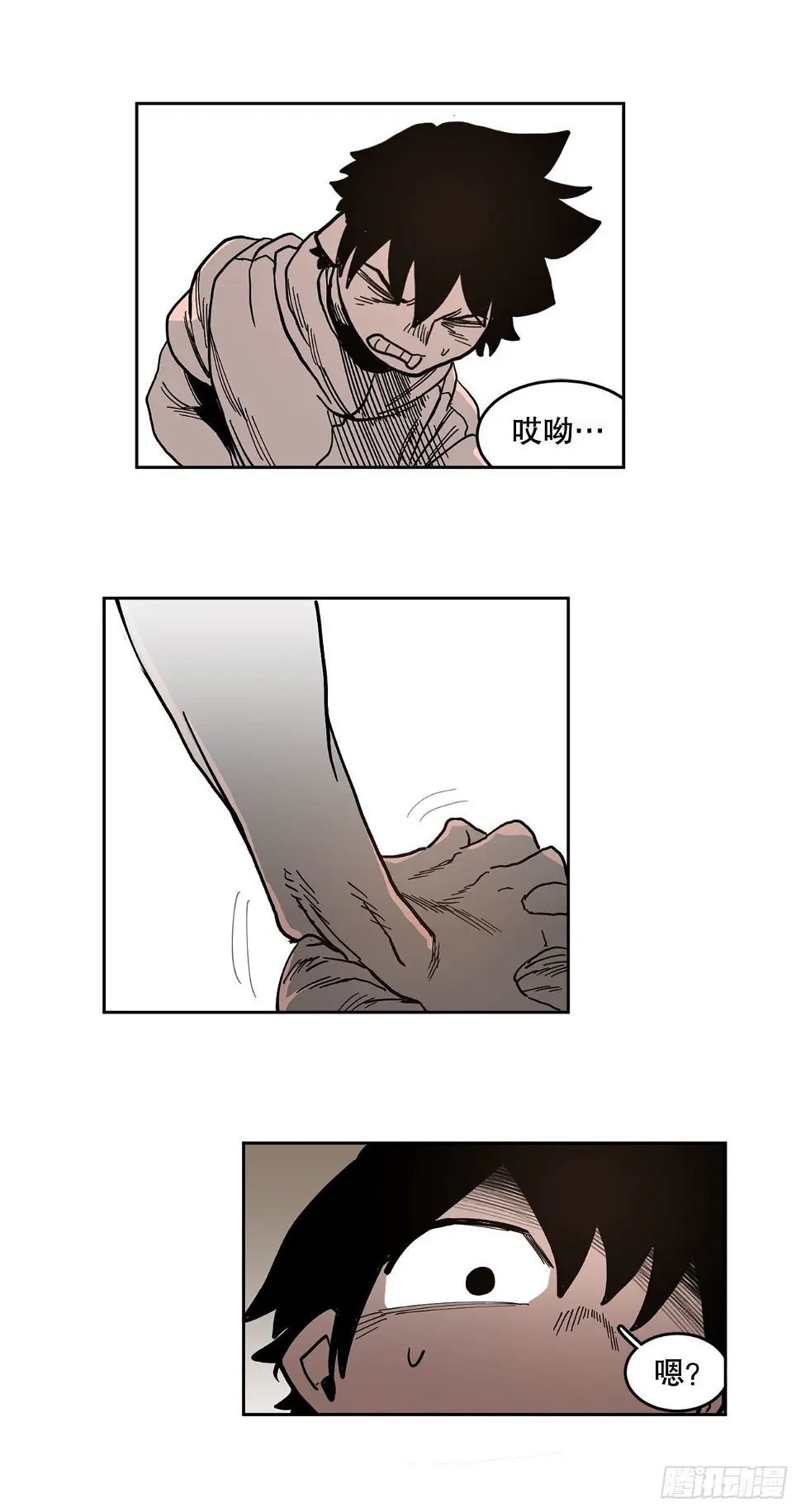 19.和阿尔玛联手 第24页