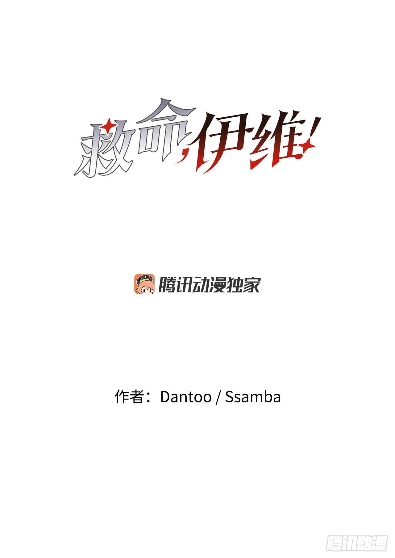 20.回收圣物 第10页