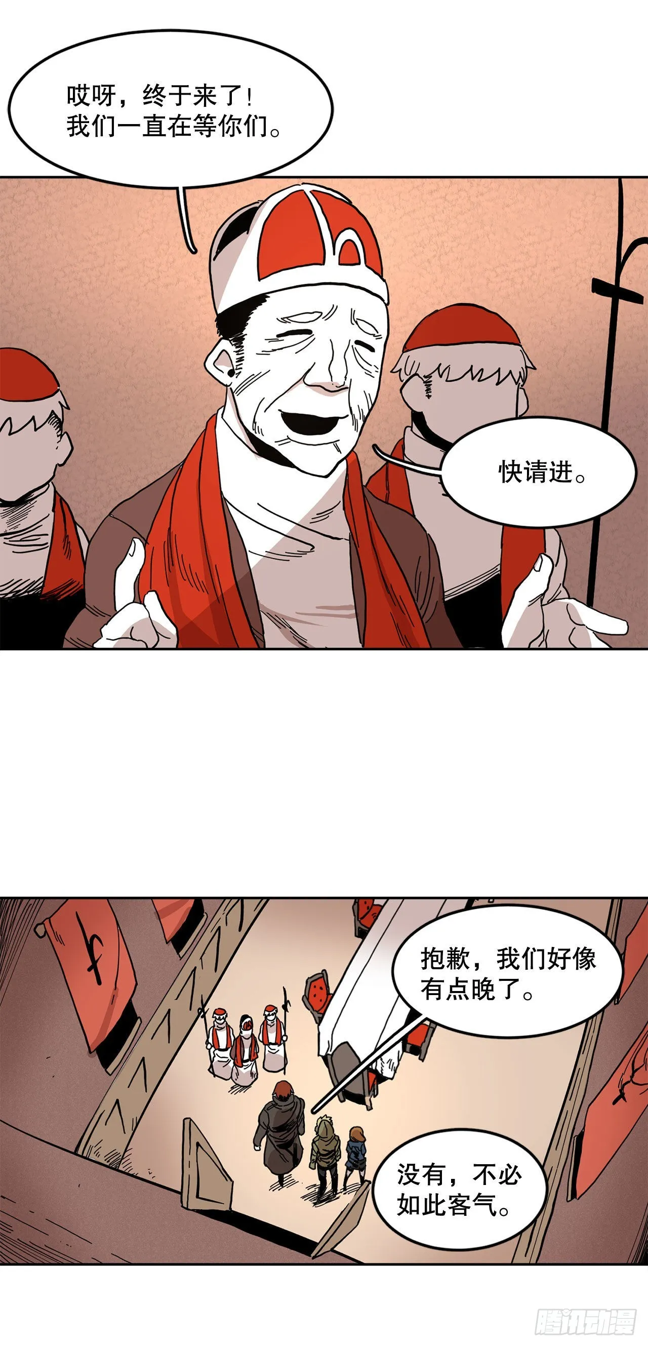 20.回收圣物 第12页