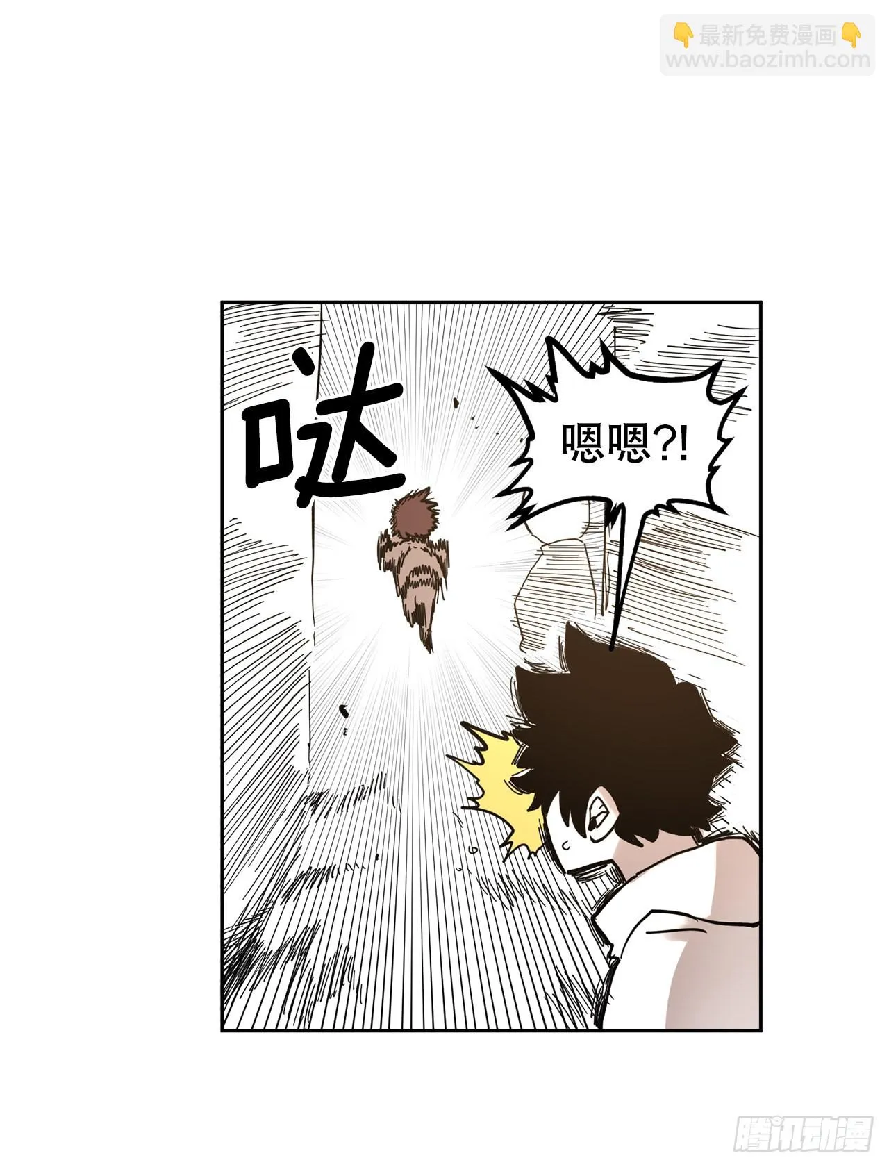 21.遇到小偷 第7页
