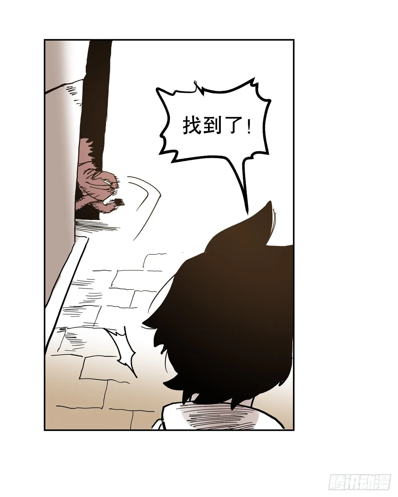 21.遇到小偷 第9页