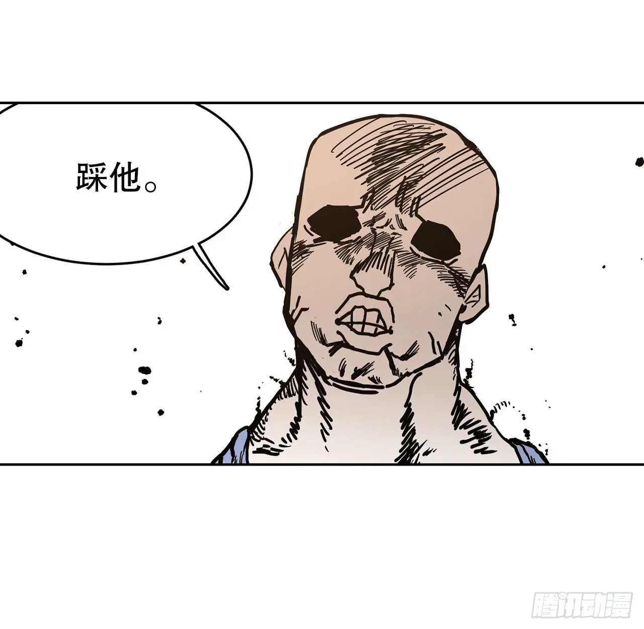 21.遇到小偷 第12页