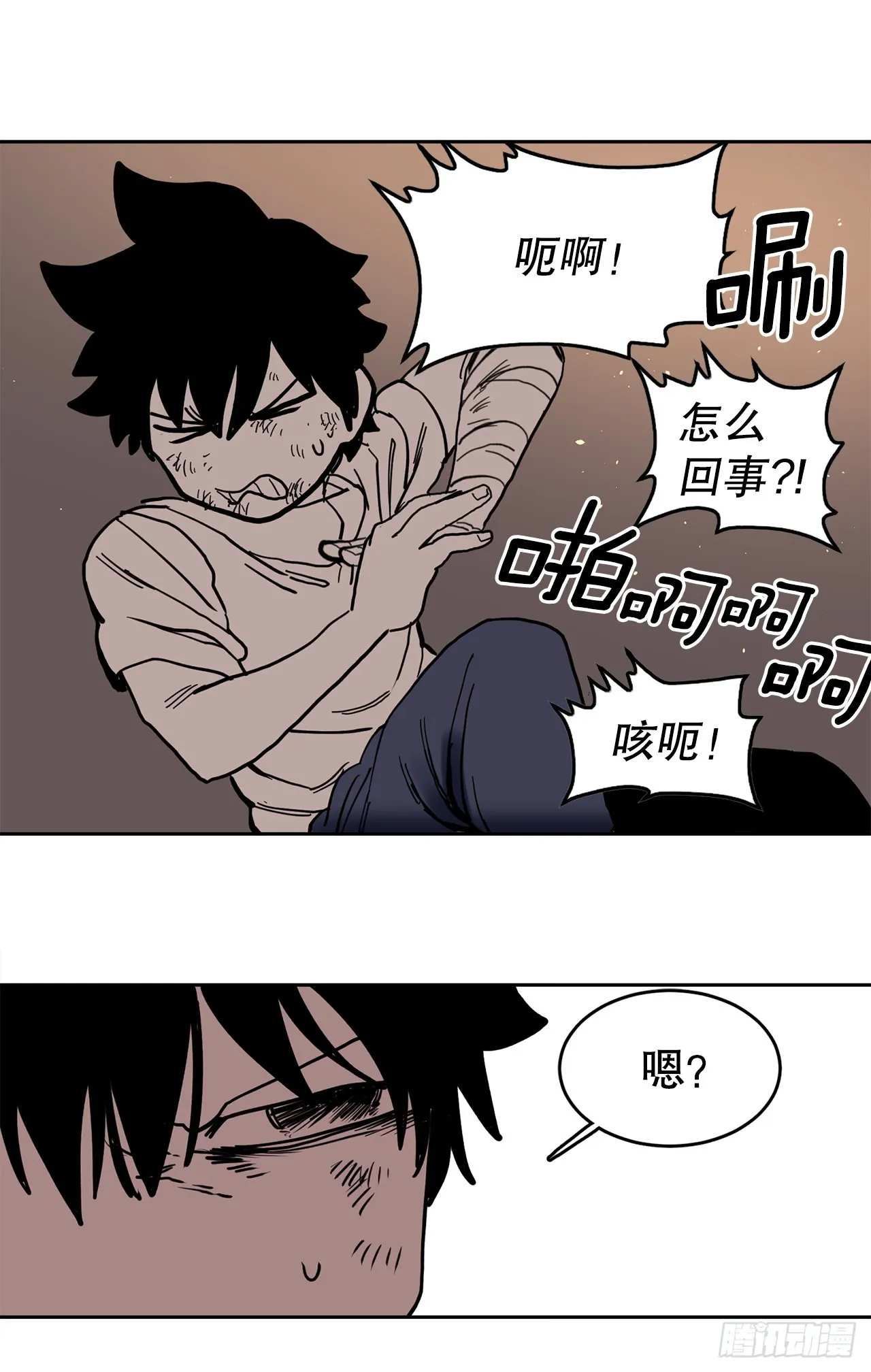 21.遇到小偷 第19页