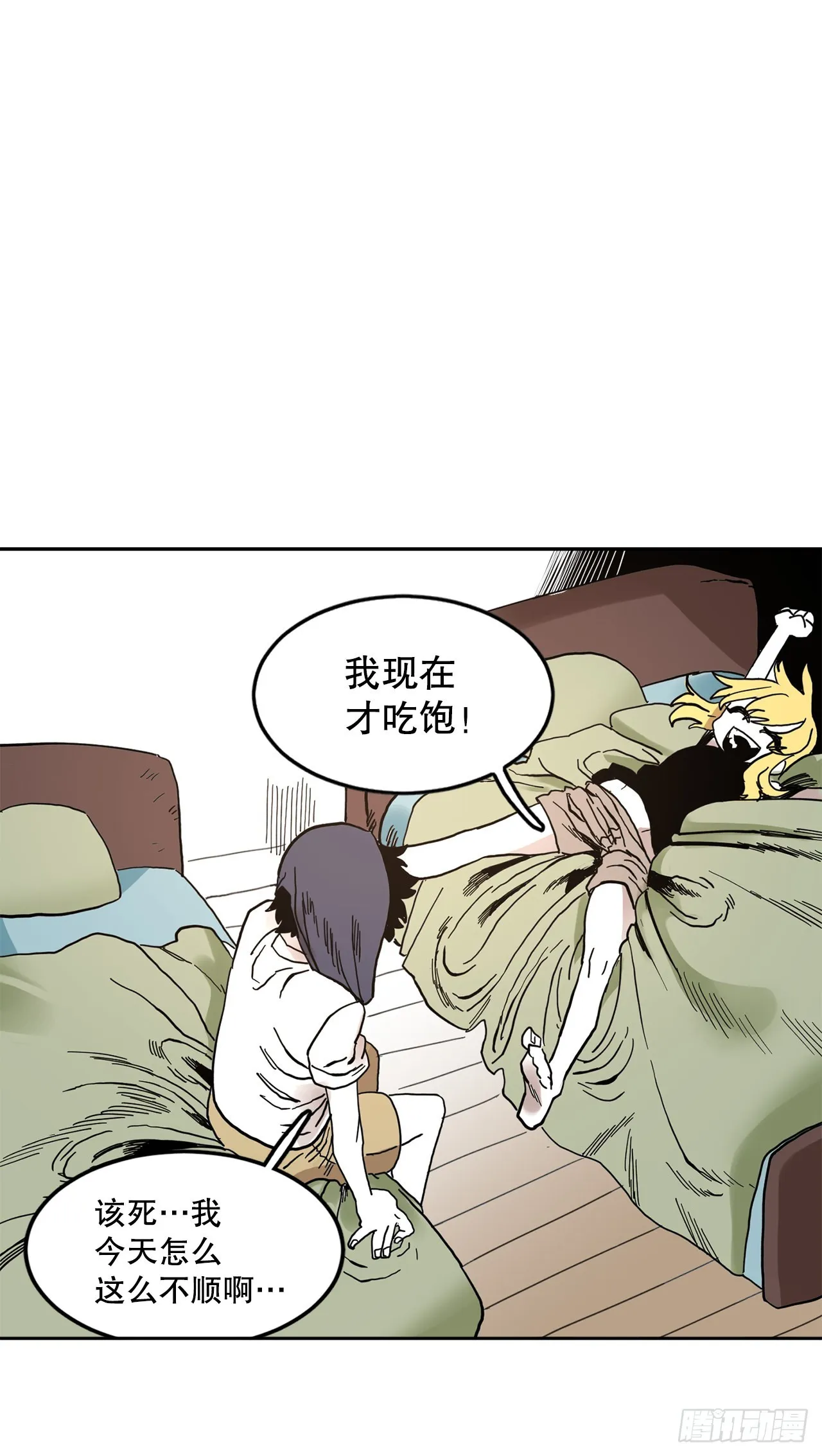 21.遇到小偷 第27页