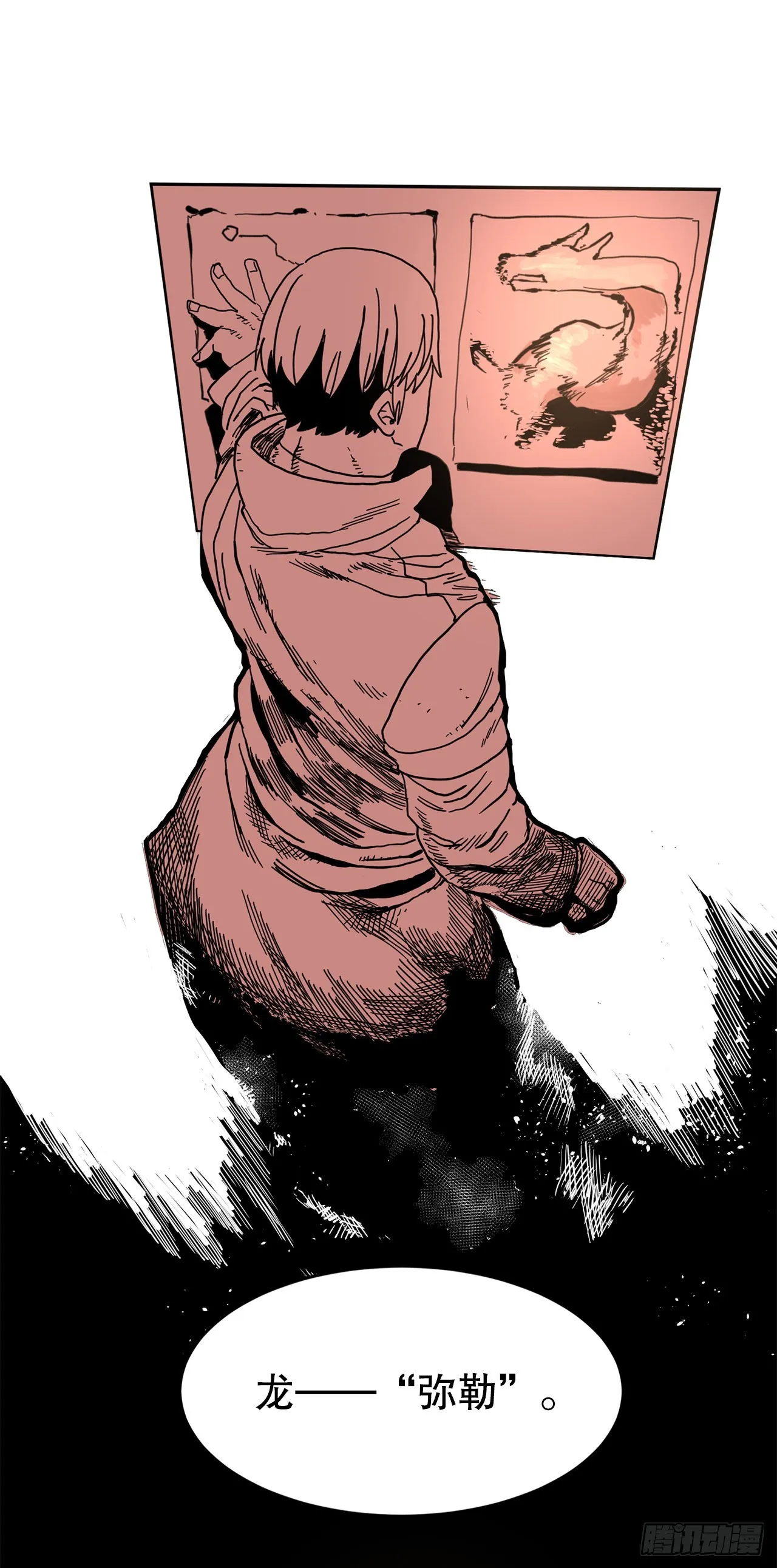 21.遇到小偷 第37页