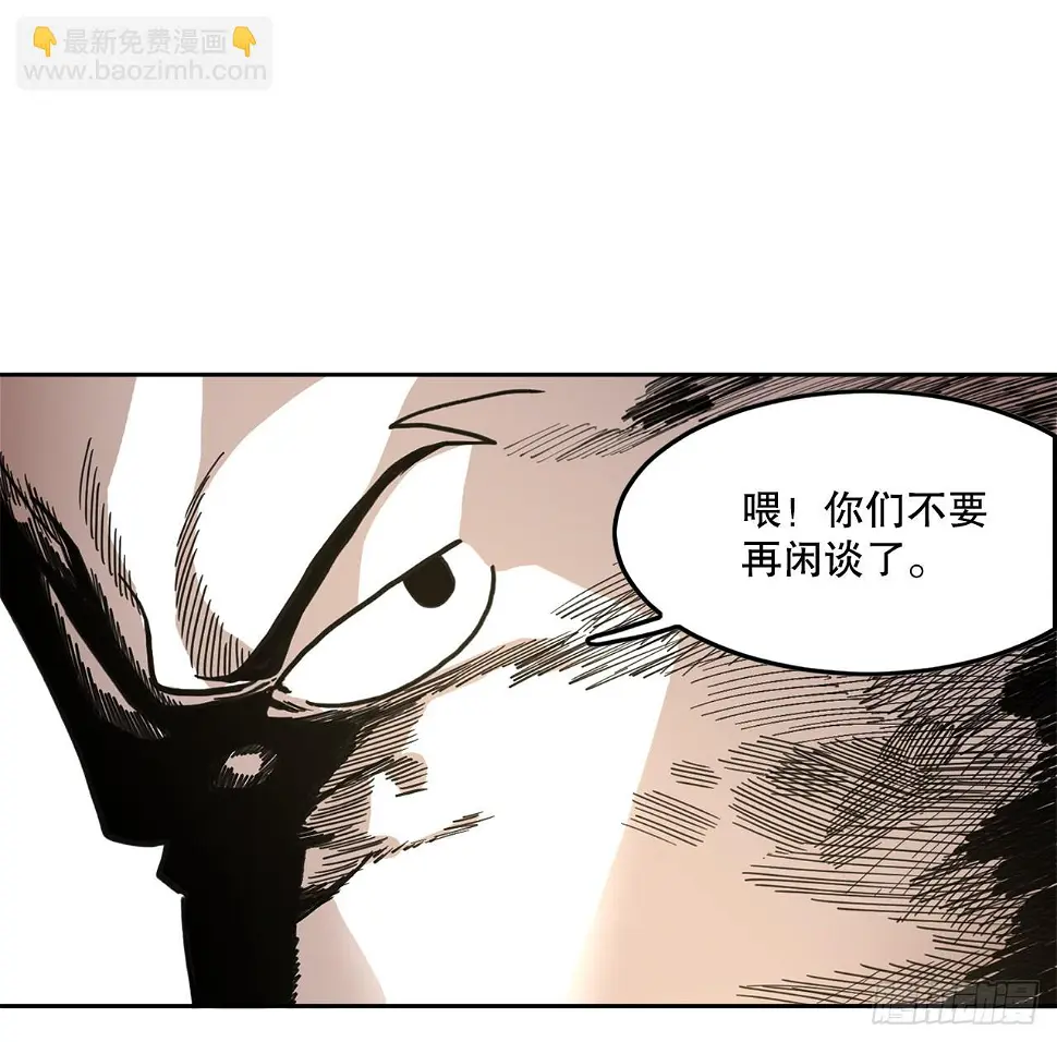 22.探索塞格哈特 第36页