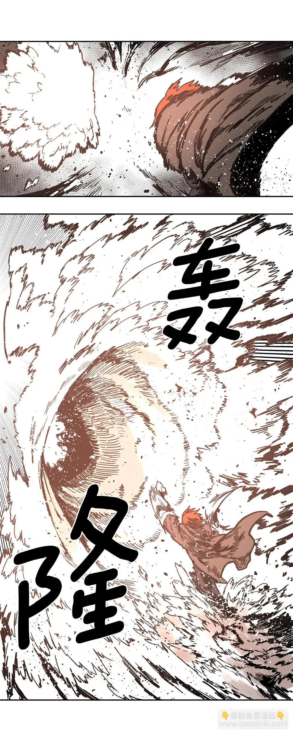 22.探索塞格哈特 第46页
