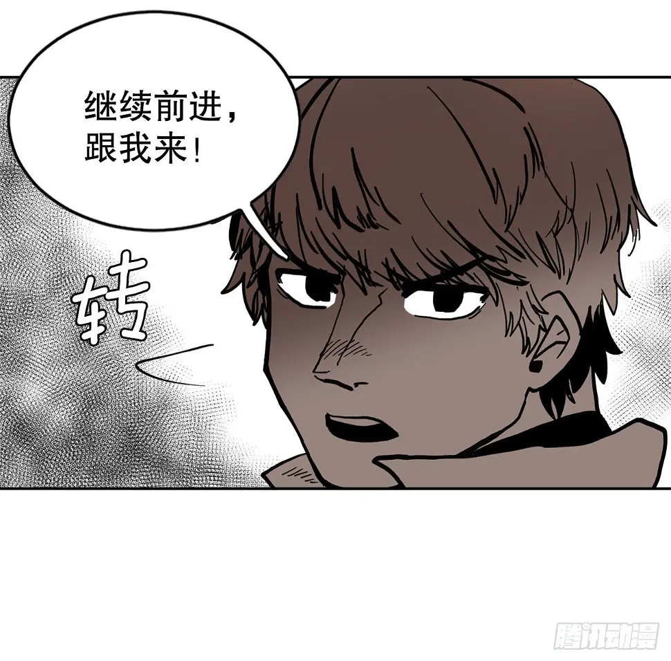 22.探索塞格哈特 第49页