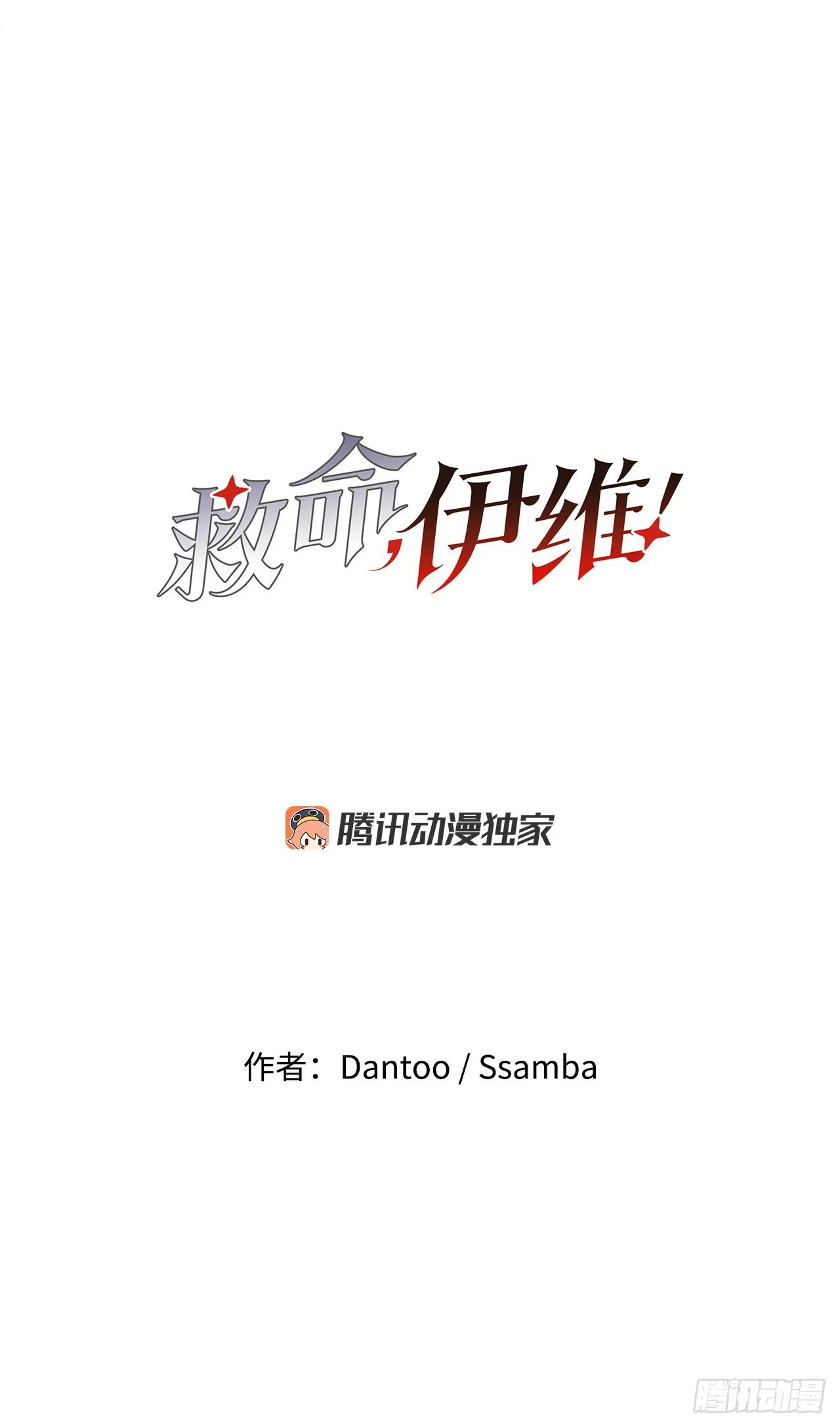 23.进入洞穴 第9页