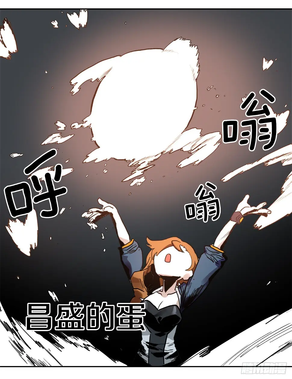23.进入洞穴 第19页