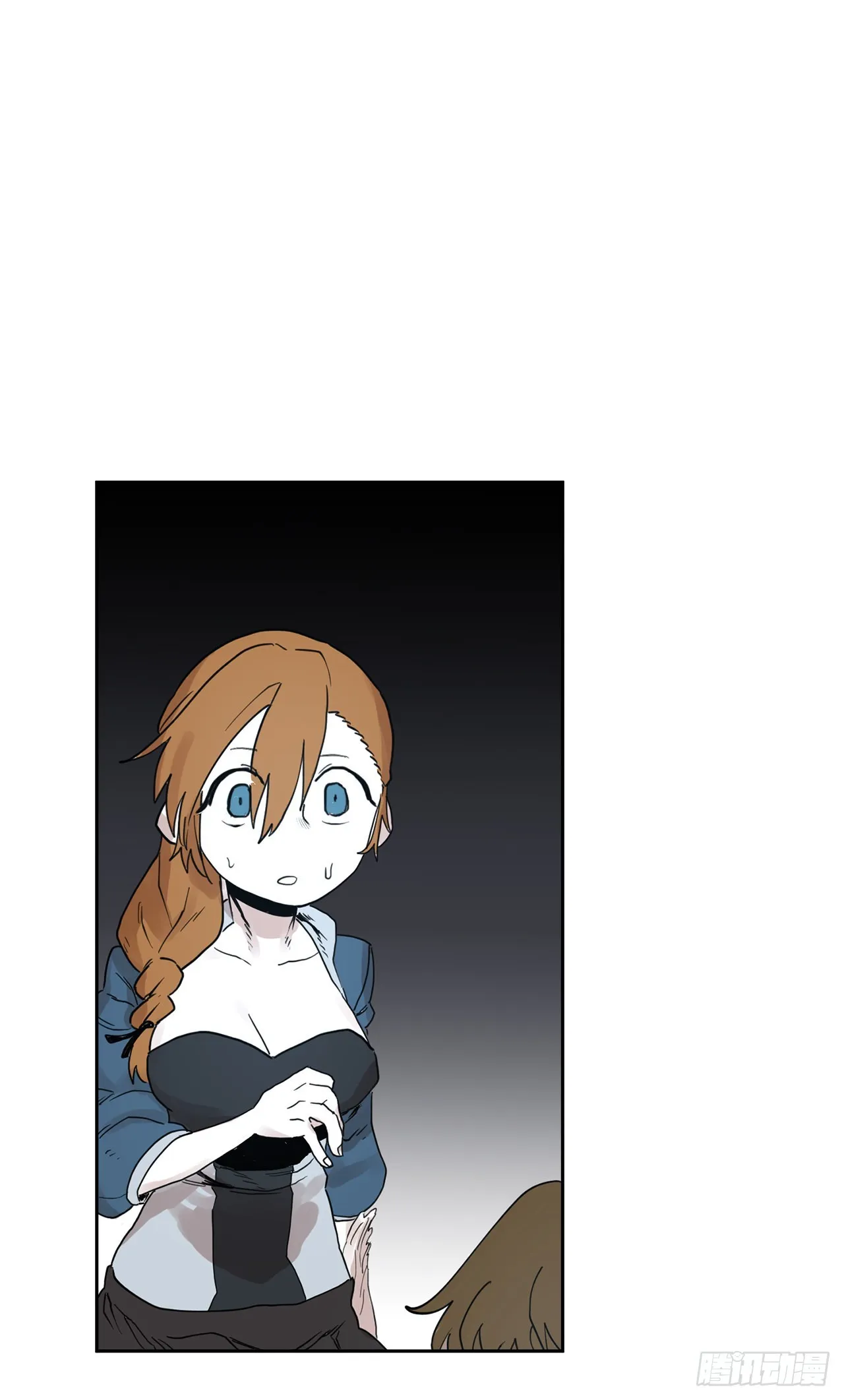 24.龙骨 第11页