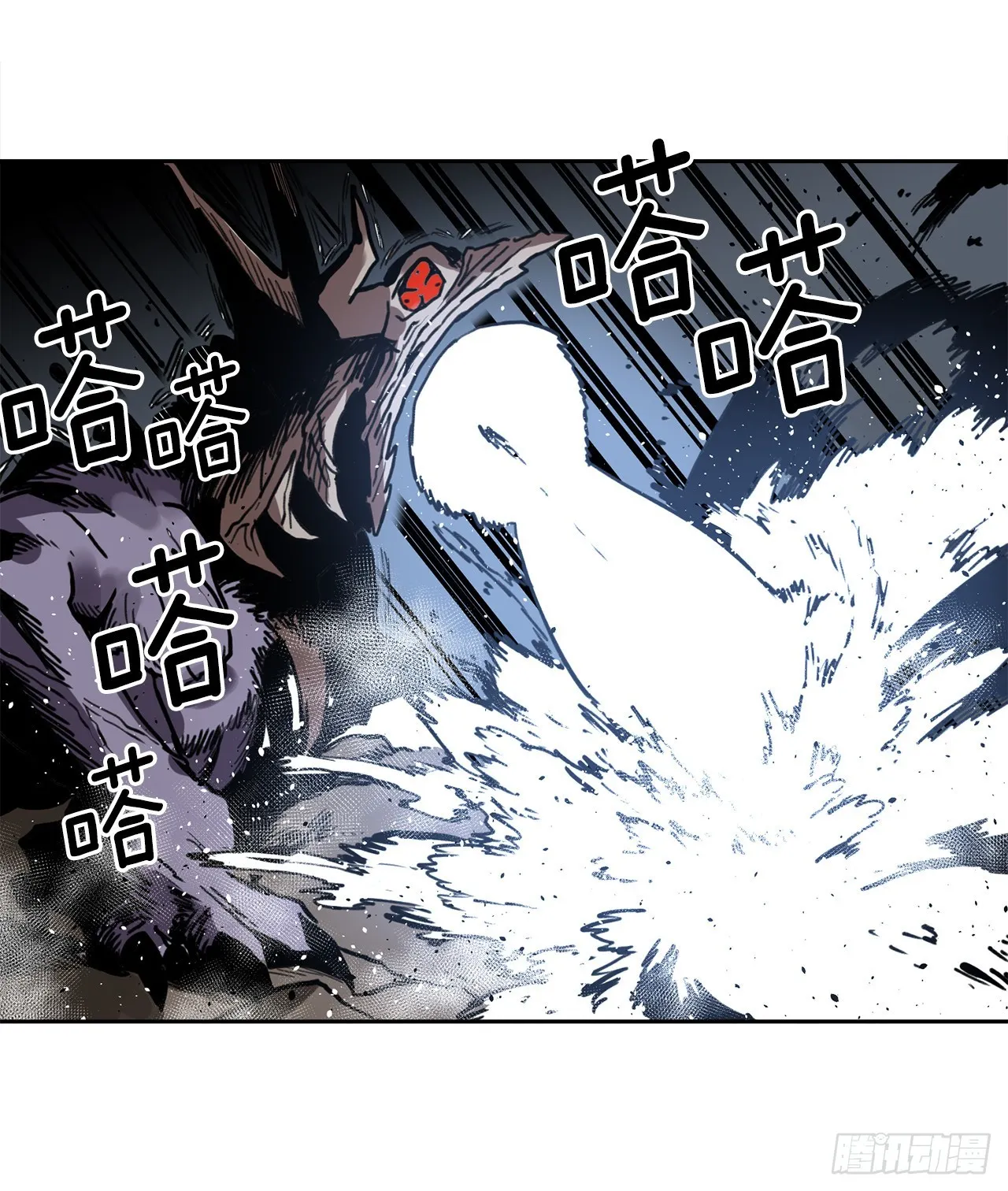 24.龙骨 第15页