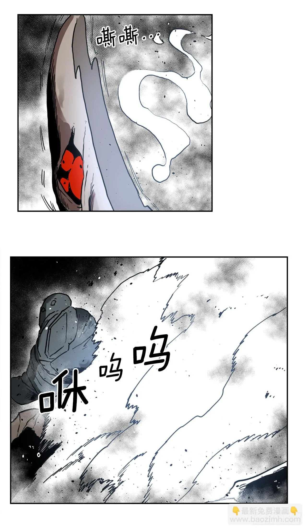 24.龙骨 第16页