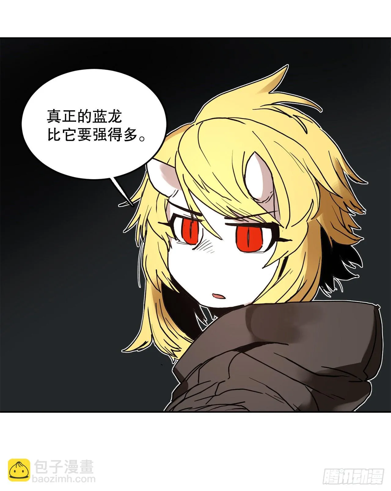 24.龙骨 第31页