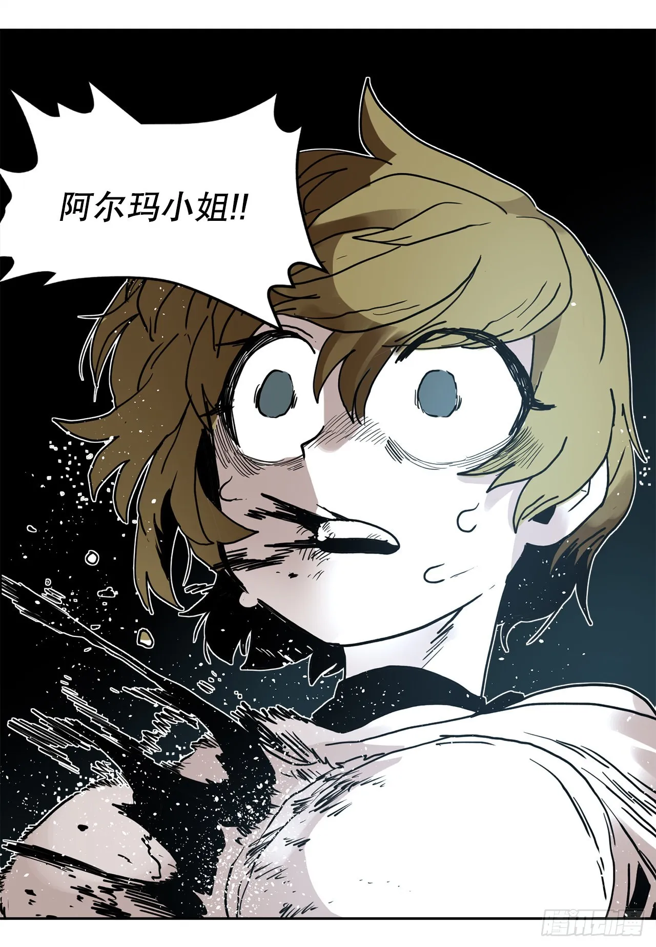 24.龙骨 第36页