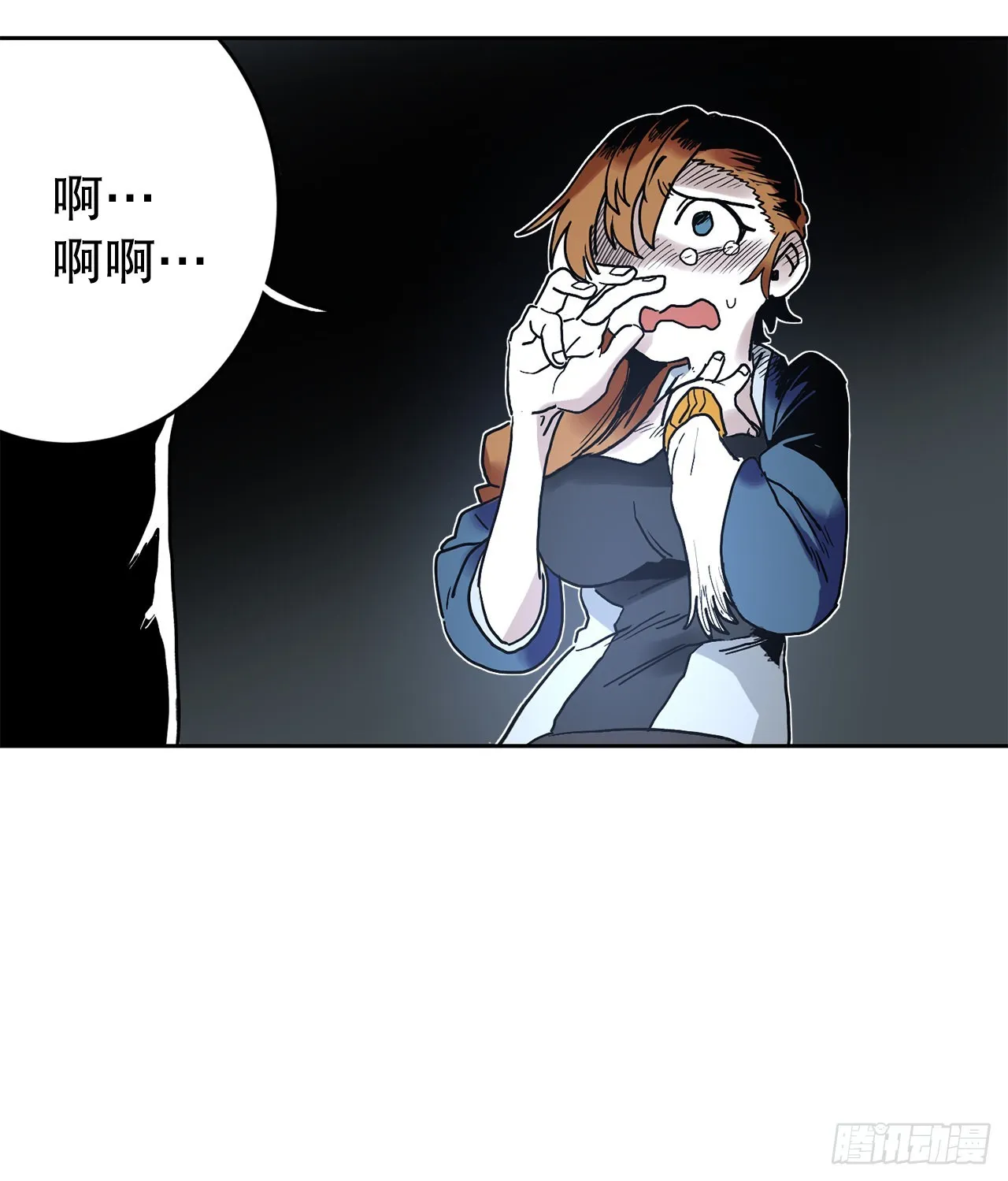 25.对抗-1 第4页