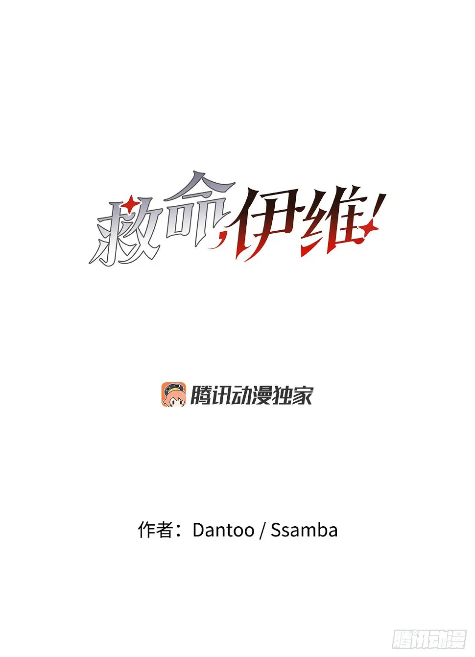 25.对抗-1 第9页