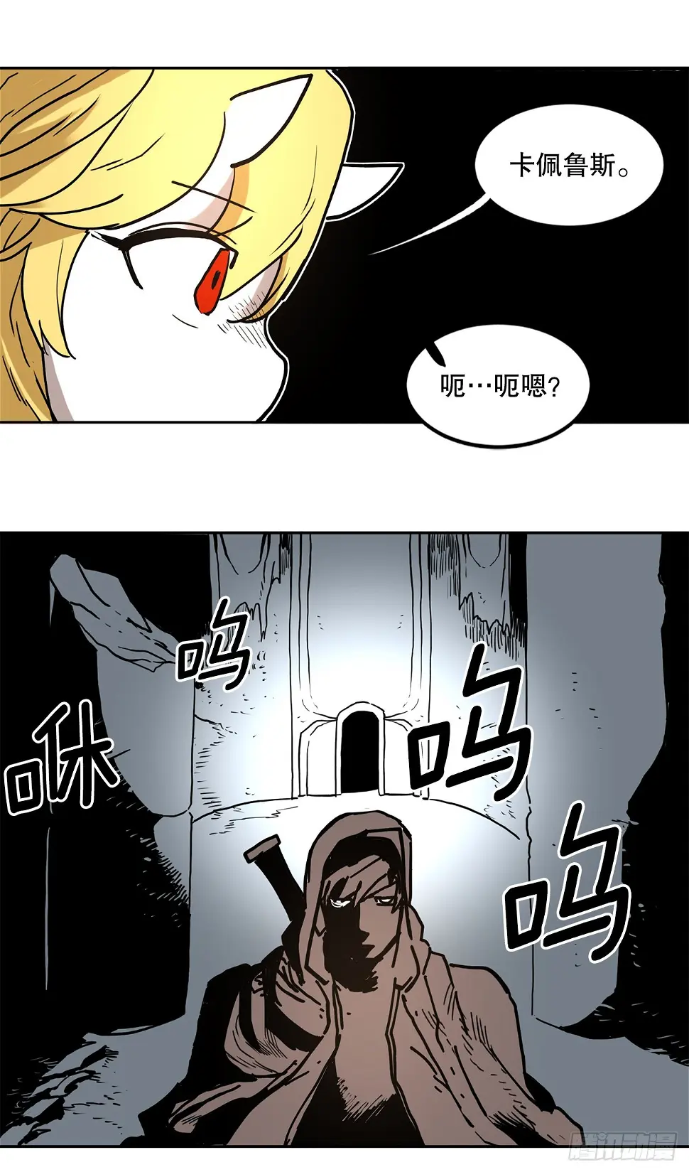 25.对抗-1 第12页