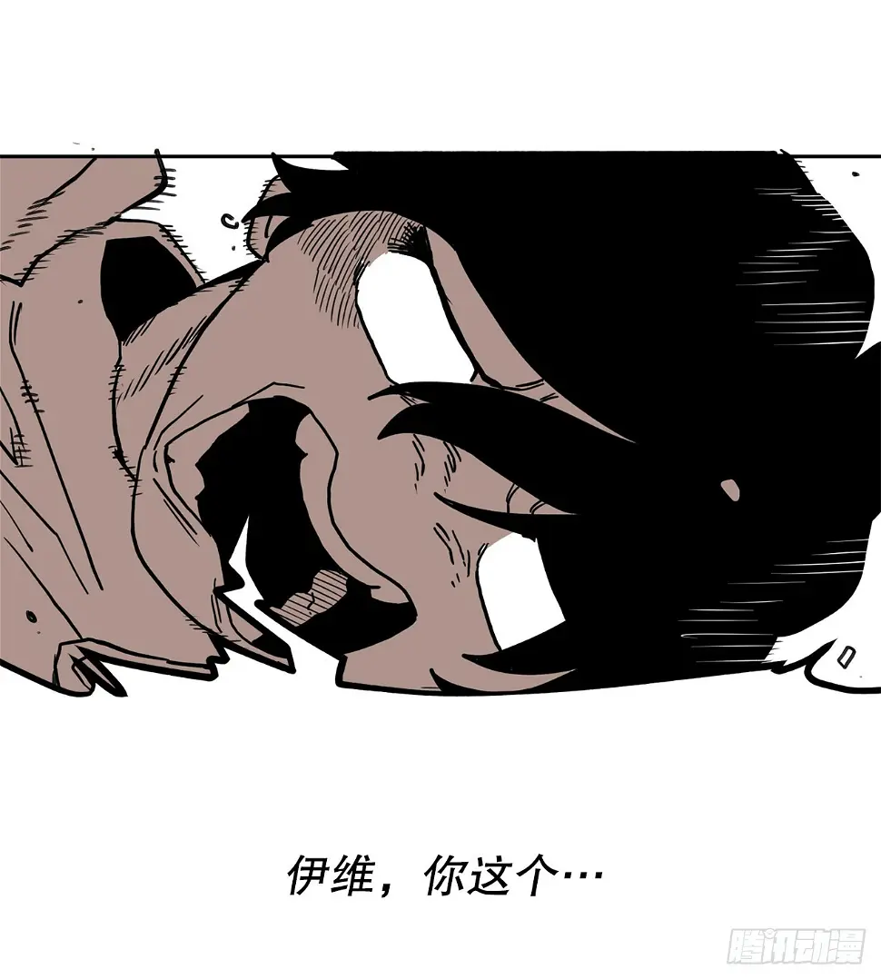 25.对抗-1 第20页