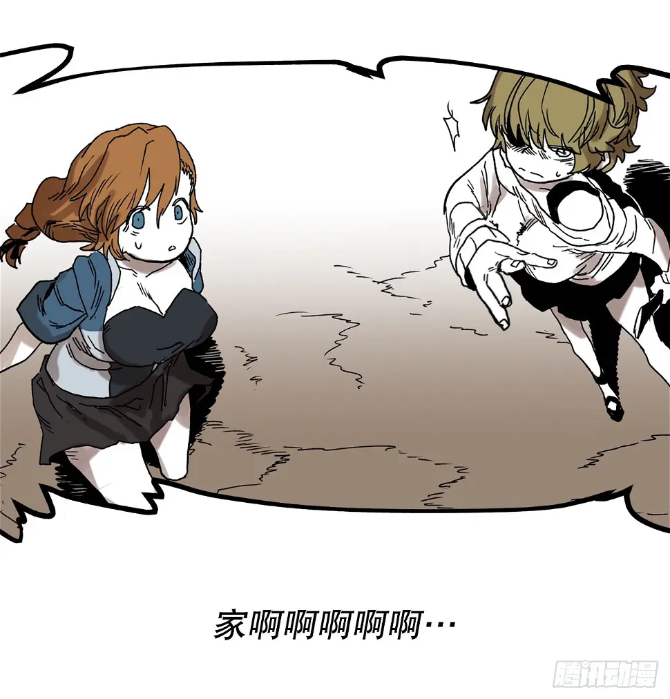 25.对抗-1 第21页