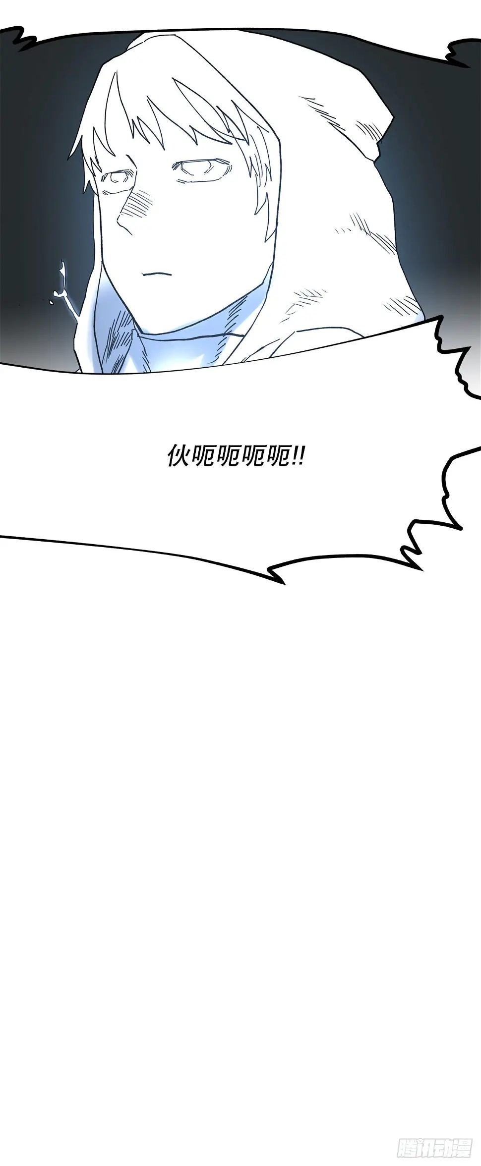 25.对抗-1 第22页