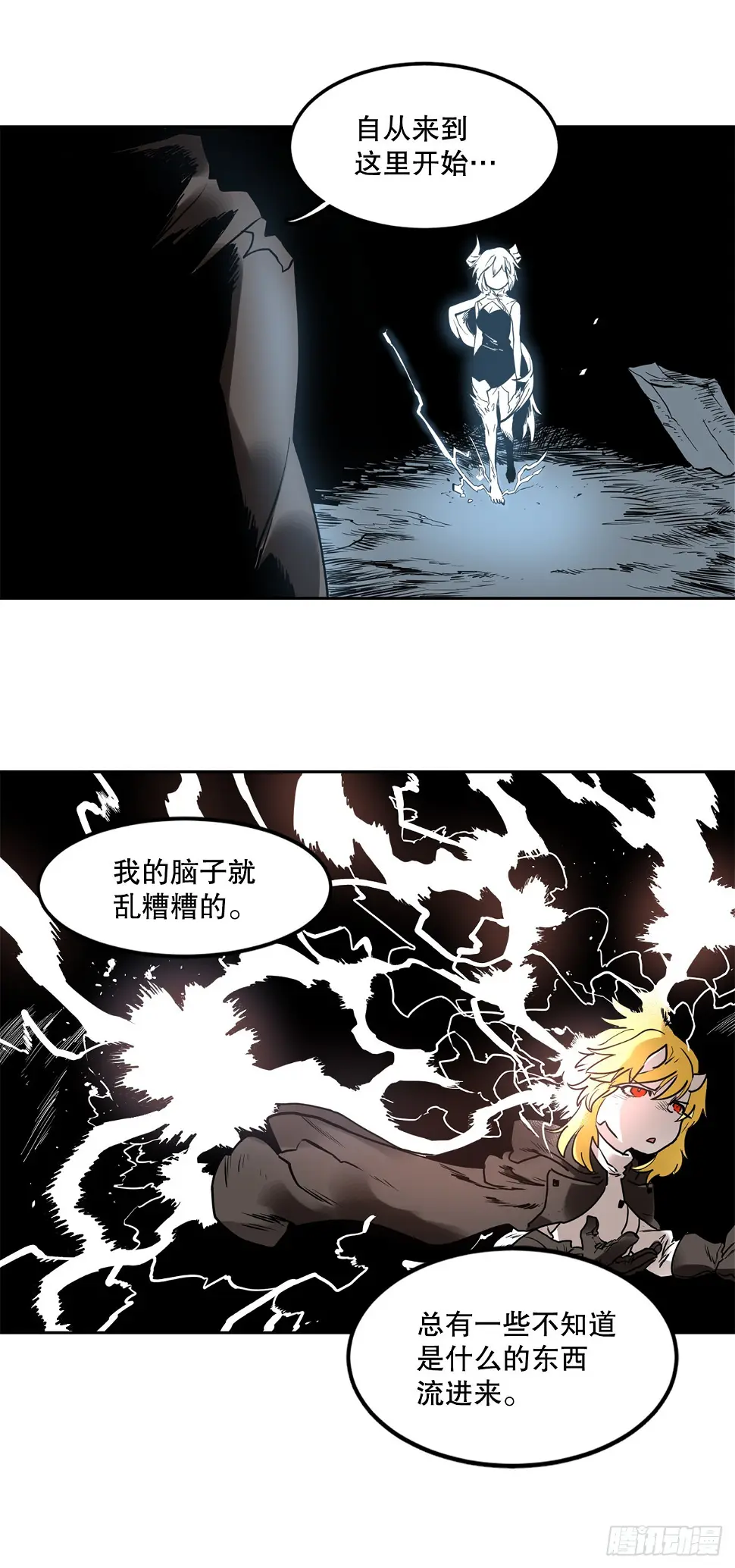 25.对抗-1 第24页