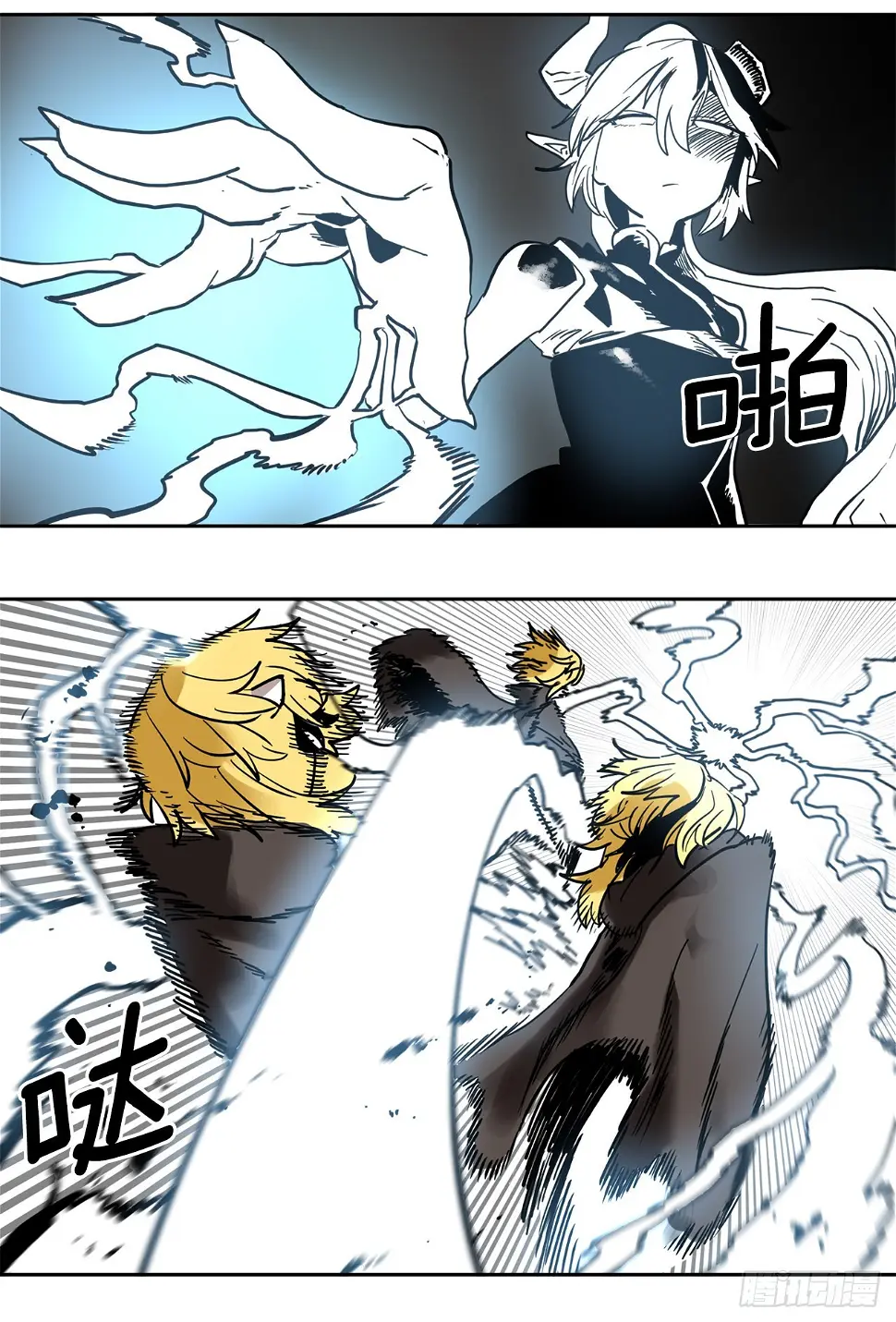 25.对抗-1 第26页