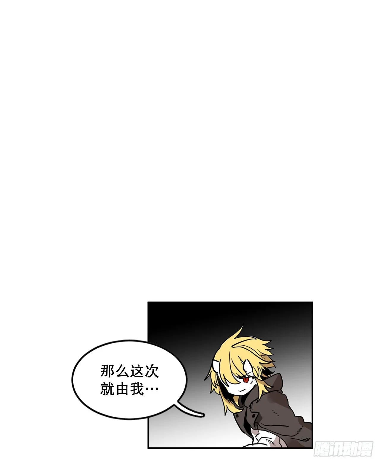 26.对抗-2 第1页