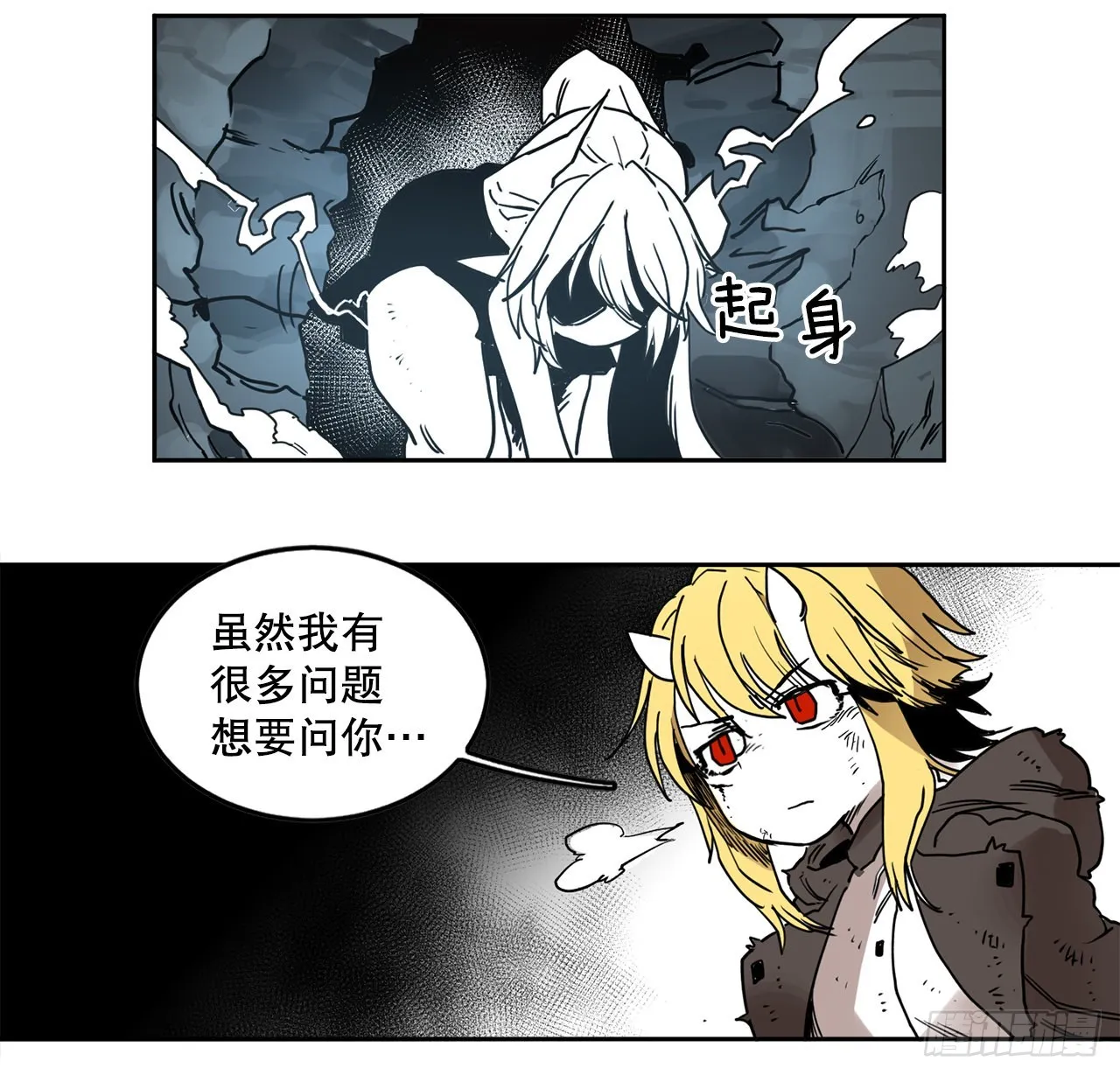 26.对抗-2 第10页