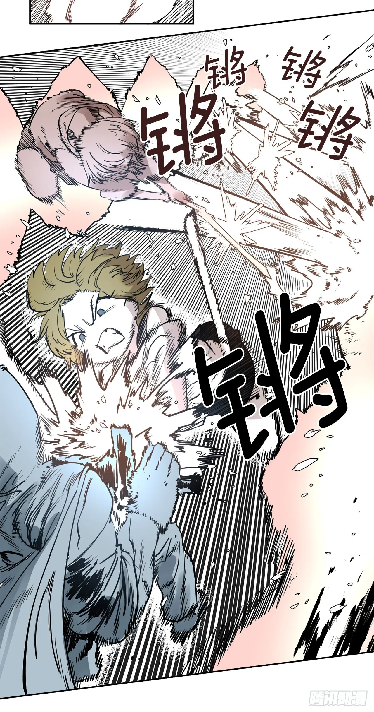 26.对抗-2 第19页