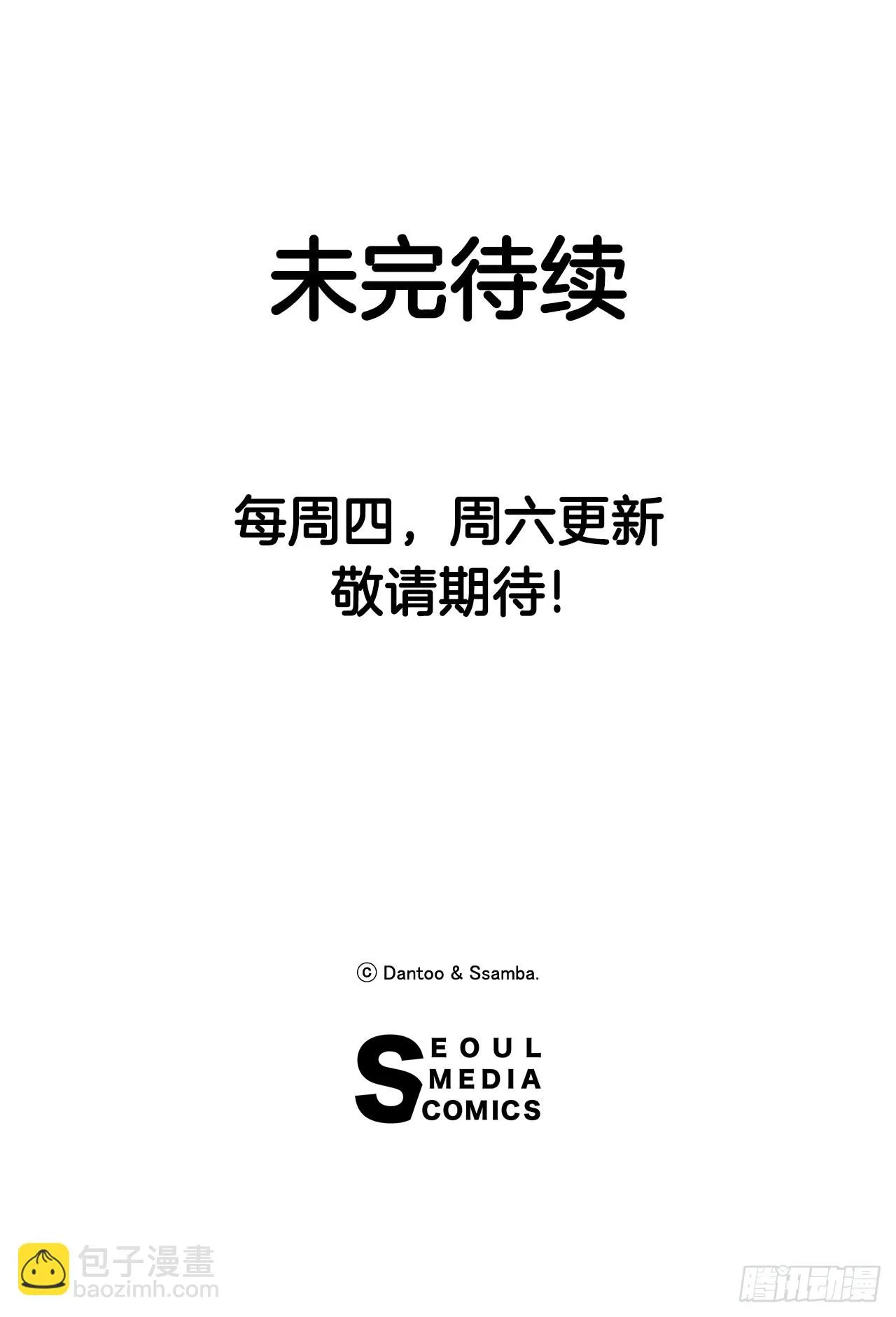 26.对抗-2 第33页