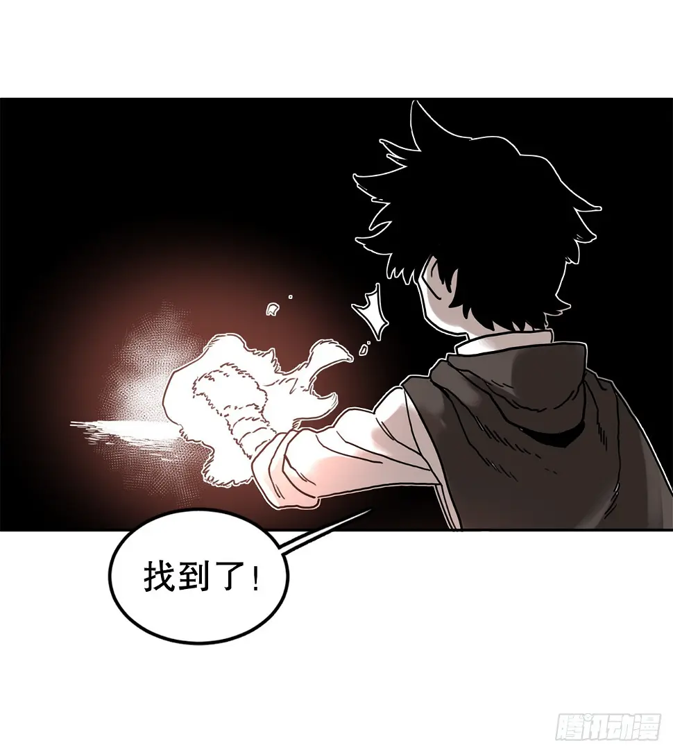 27.伊维施展实力 第35页