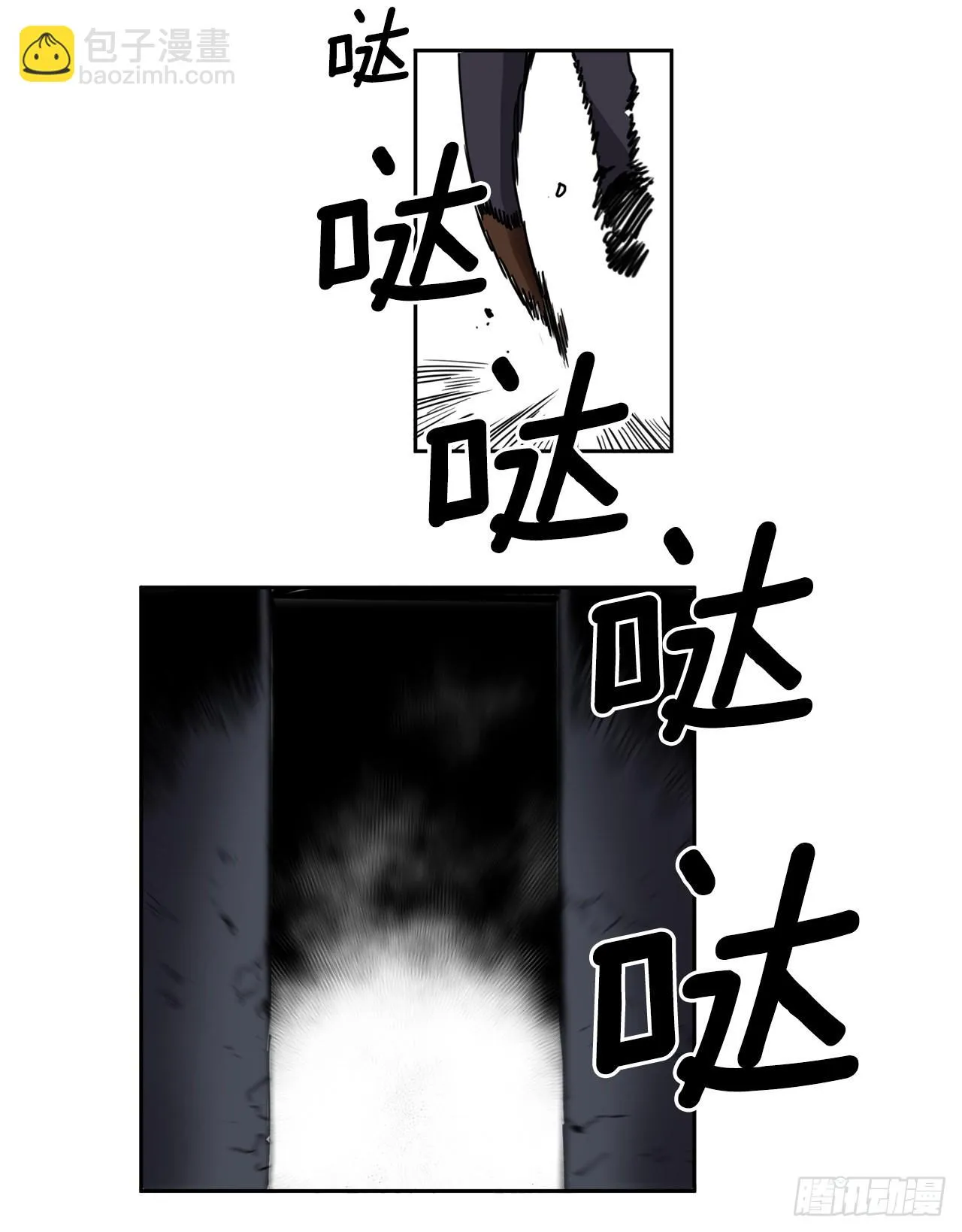 27.伊维施展实力 第37页