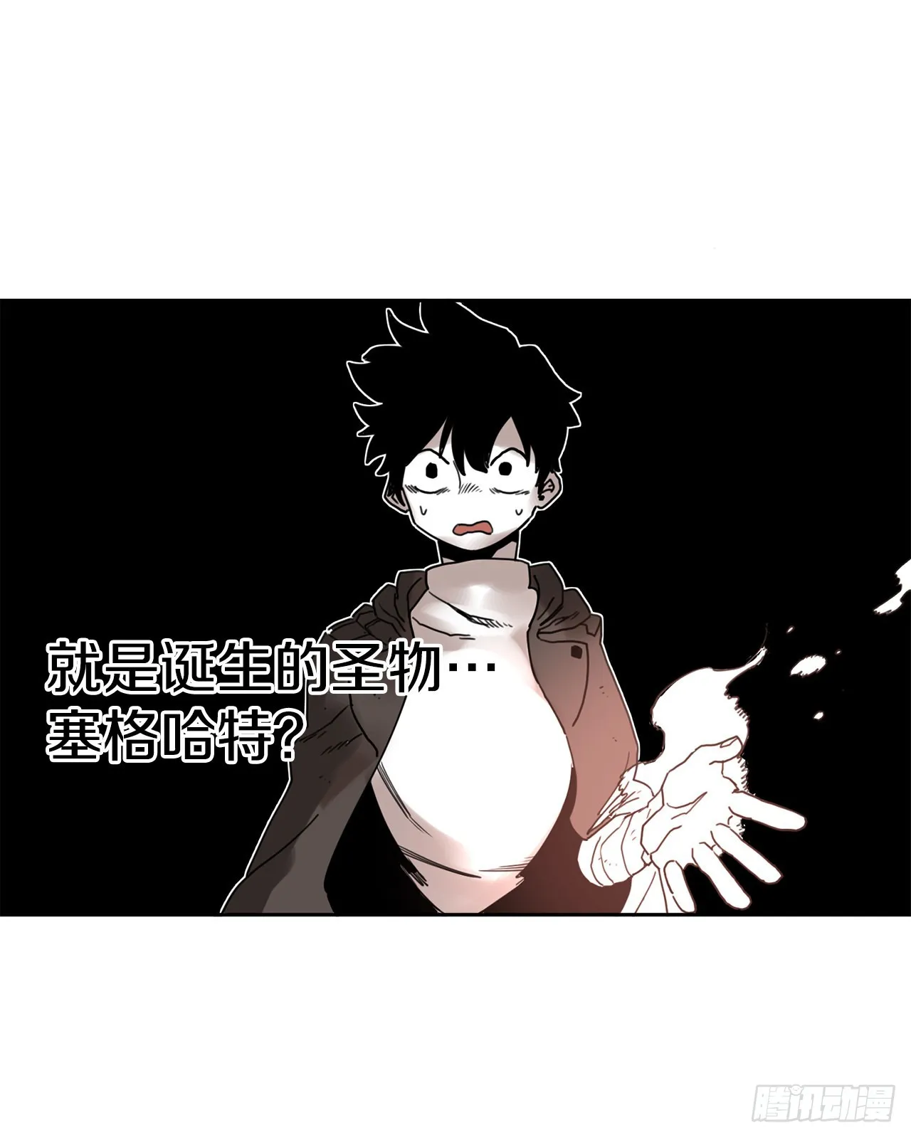 27.伊维施展实力 第44页