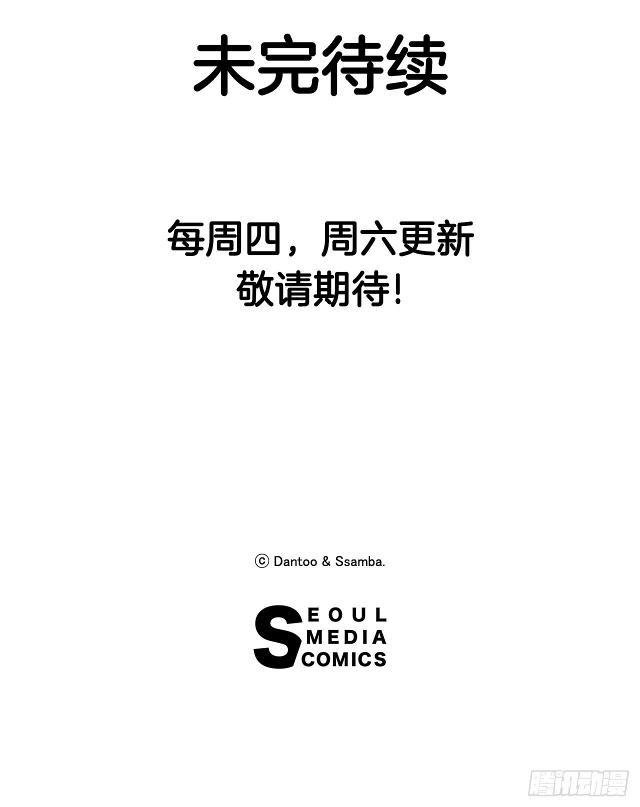 27.伊维施展实力 第45页